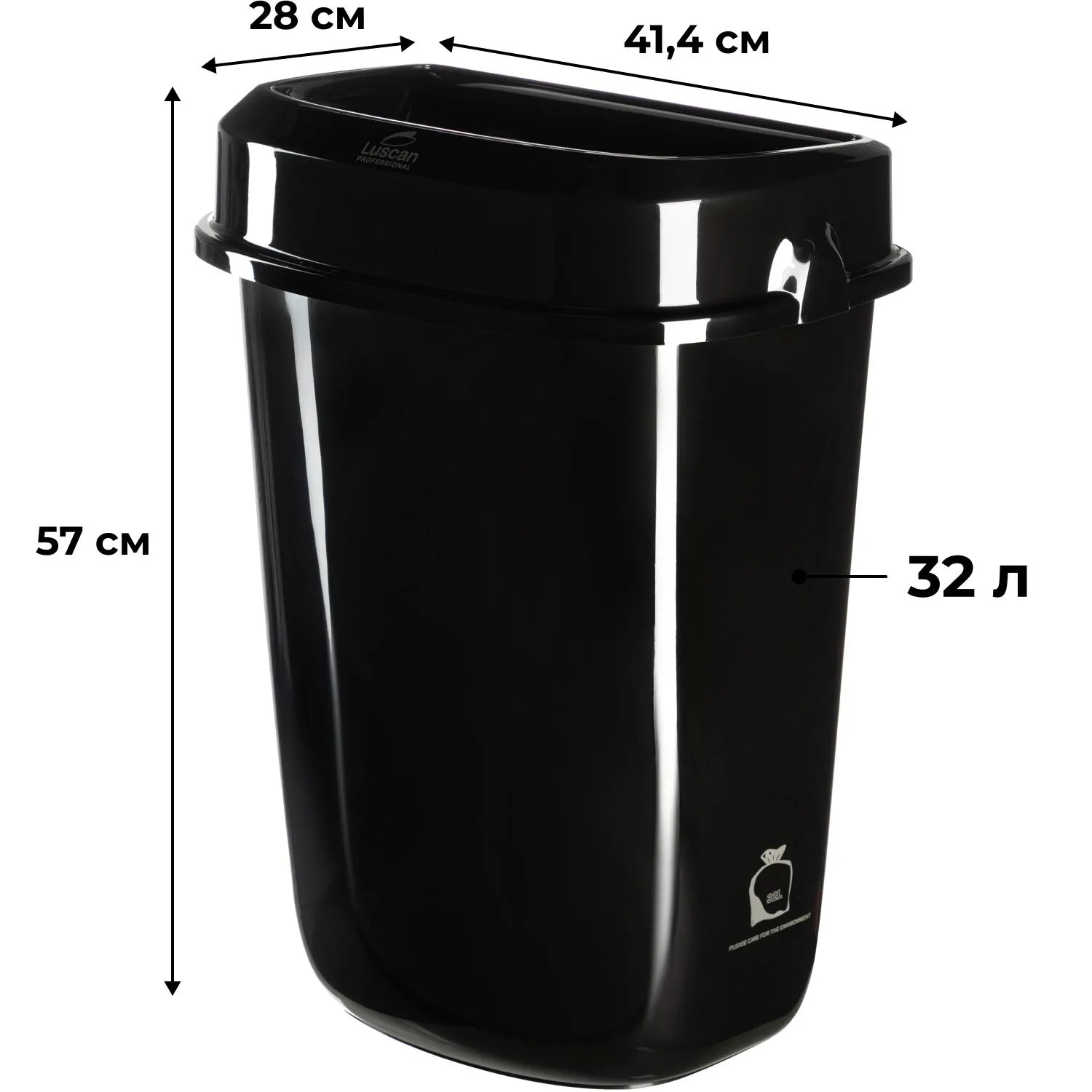 Контейнер для мусора подвесной 32 л пластик чёрный (57x41.39x28 см) - Image 2