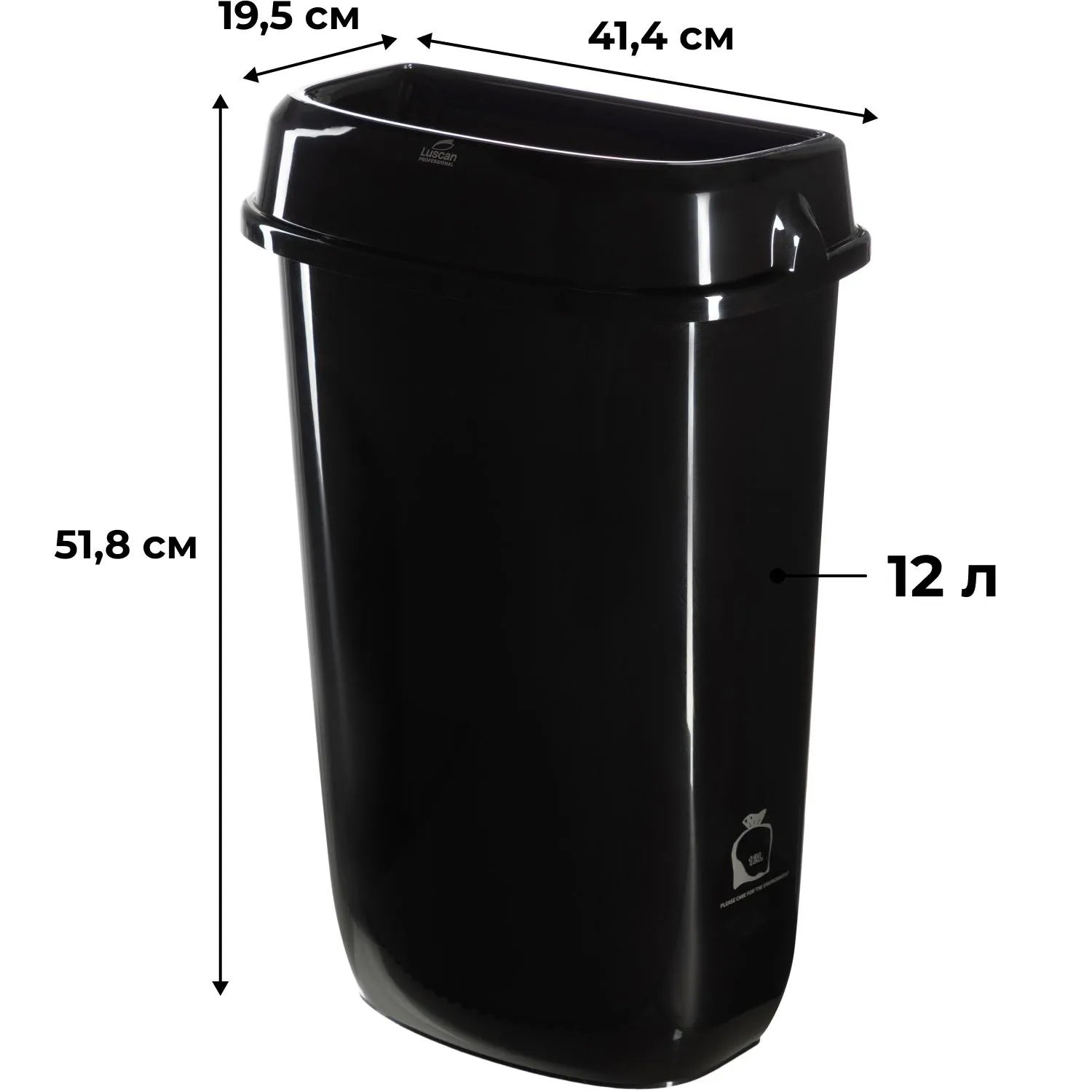Контейнер для мусора подвесной 12 л пластик чёрный (51.8x41.39x19.5 см) - Image 2