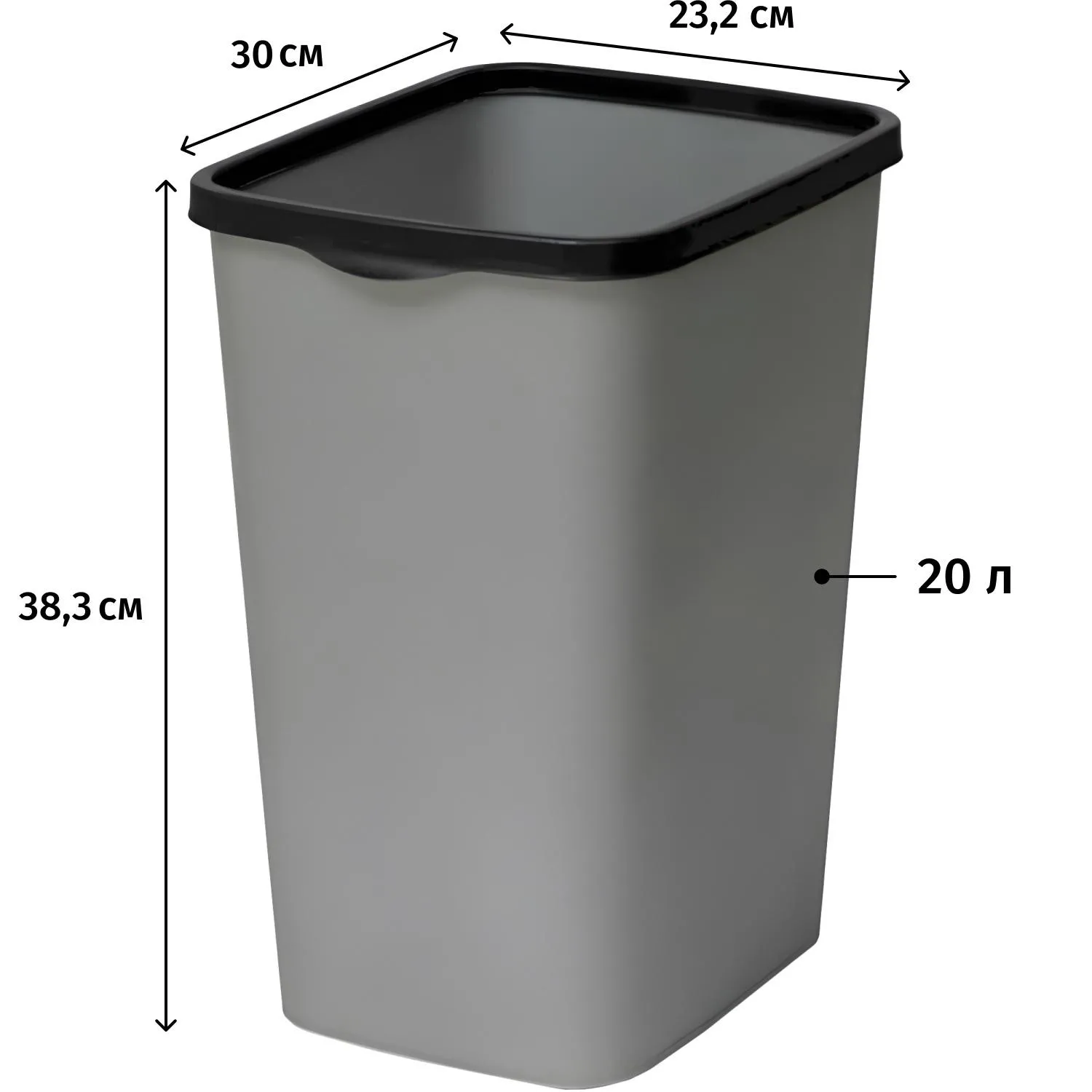 Ведро мусорное 20 л пластик серое/чёрное (38.3x23.2x30 см) - Image 2