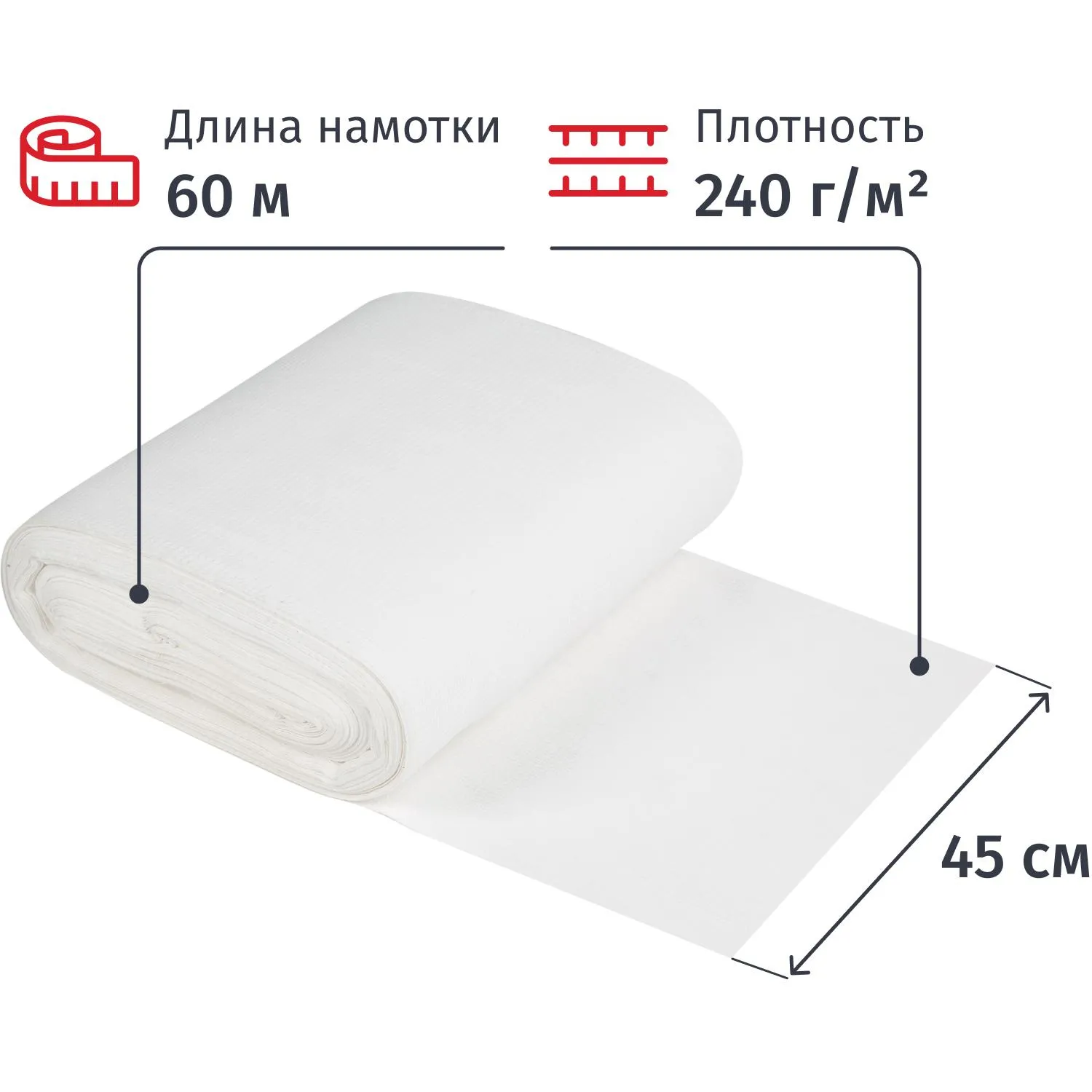 Полотно техническое вафельное 45 см x 60 м 240 г/кв.м отбелённое - Image 2