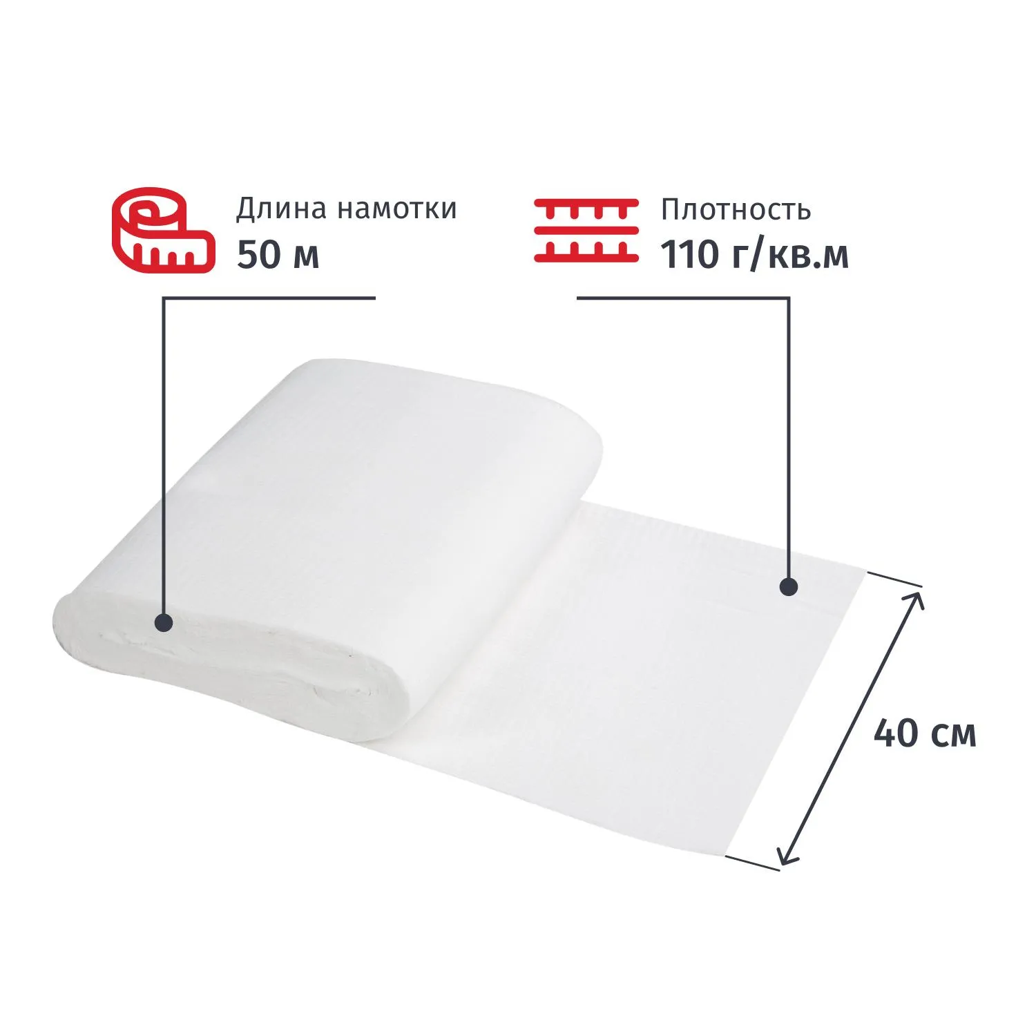 Полотно техническое вафельное 40 (±3) см x 50 м 110 г/кв.м отбелённое - Image 2