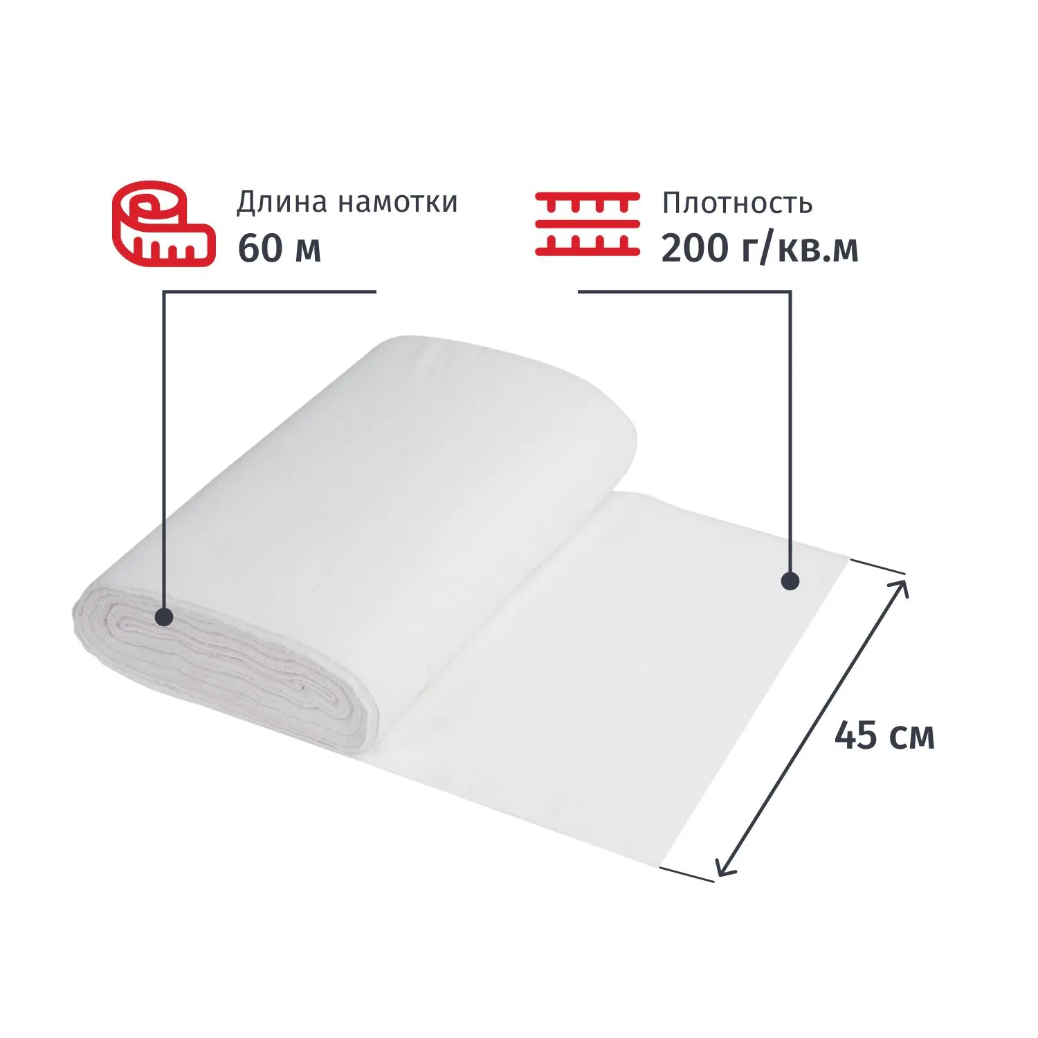 Полотно техническое вафельное 45 см x 60 м 200 г/кв.м отбелённое - Image 2