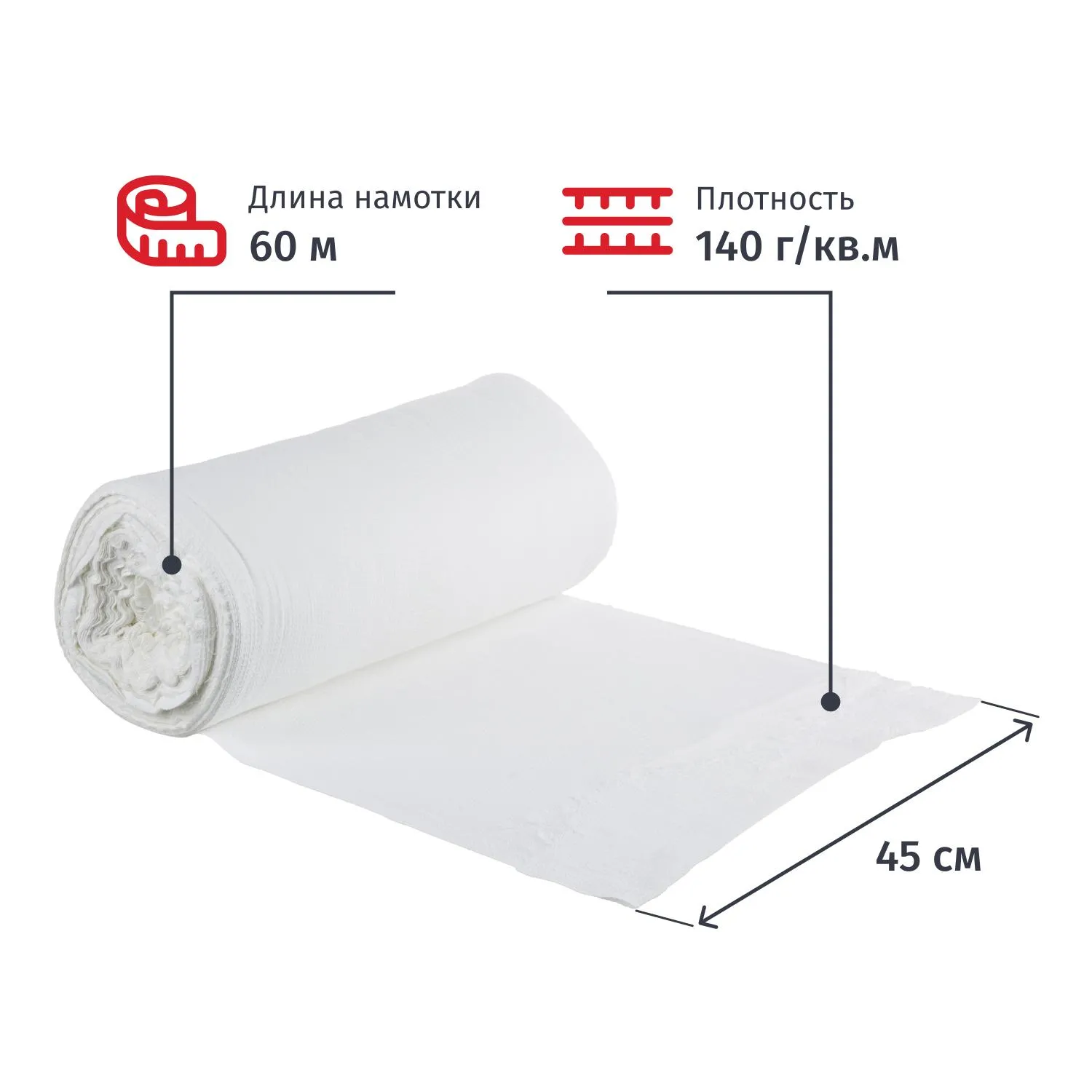 Полотно техническое вафельное 45 см x 60 м 140 г/кв.м отбелённое - Image 2