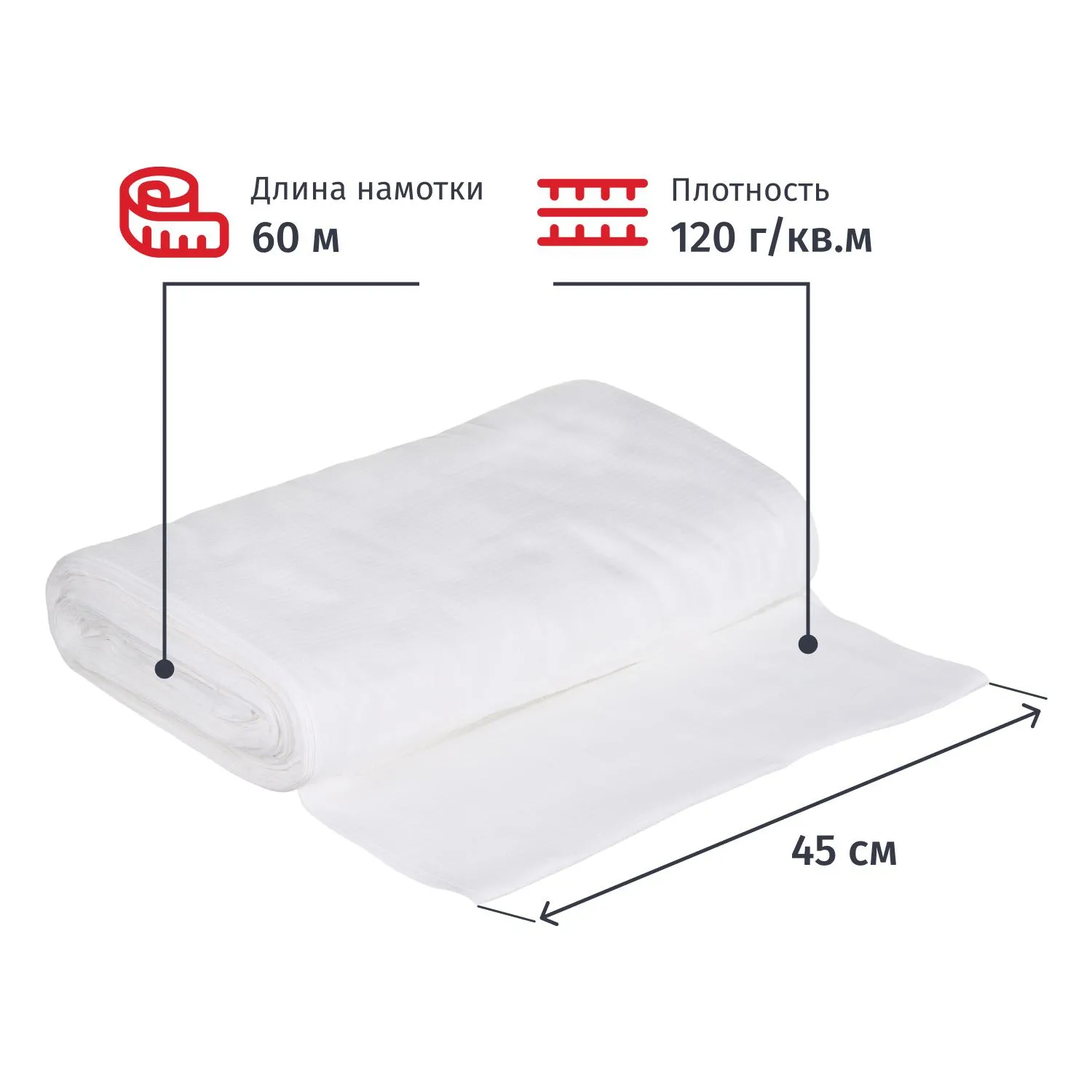 Полотно техническое вафельное 45 см x 60 м 120 г/кв.м отбелённое - Image 2