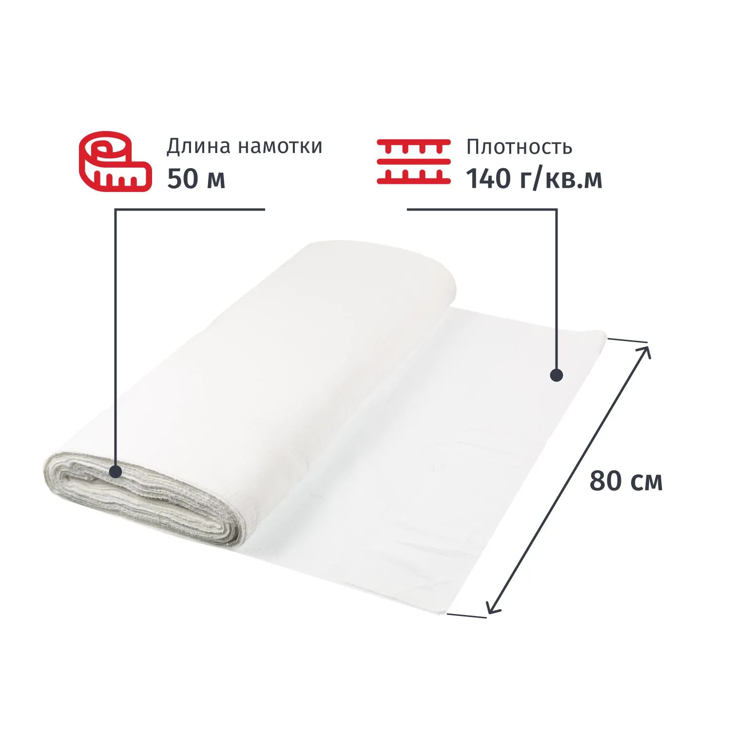 Полотно техническое вафельное 80 см х 50 м 140 г/кв.м отбелённое - Image 2