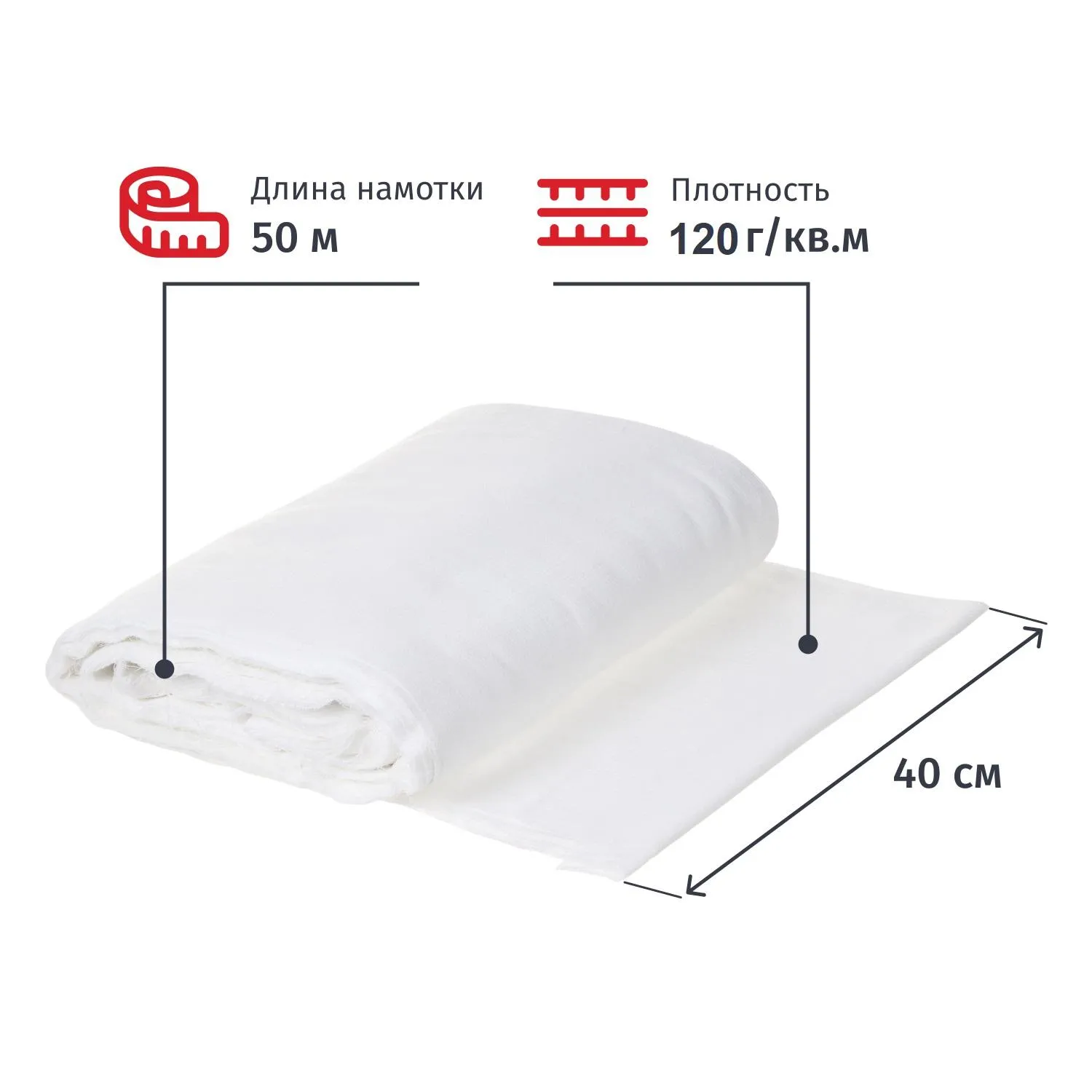 Полотно техническое вафельное 40 (±3) см x 50 м 120 г/кв.м отбелённое - Image 2