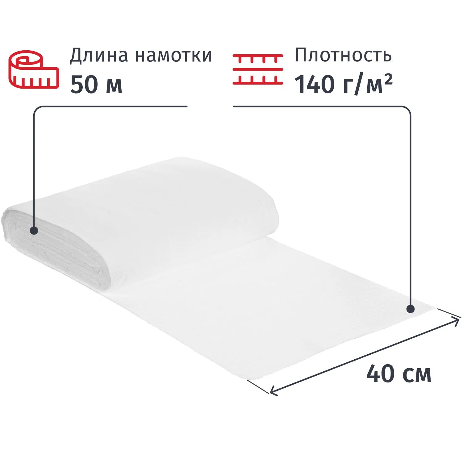 Полотно техническое вафельное 40 (±3) см x 50 м 140 г/кв.м отбелённое - Image 2
