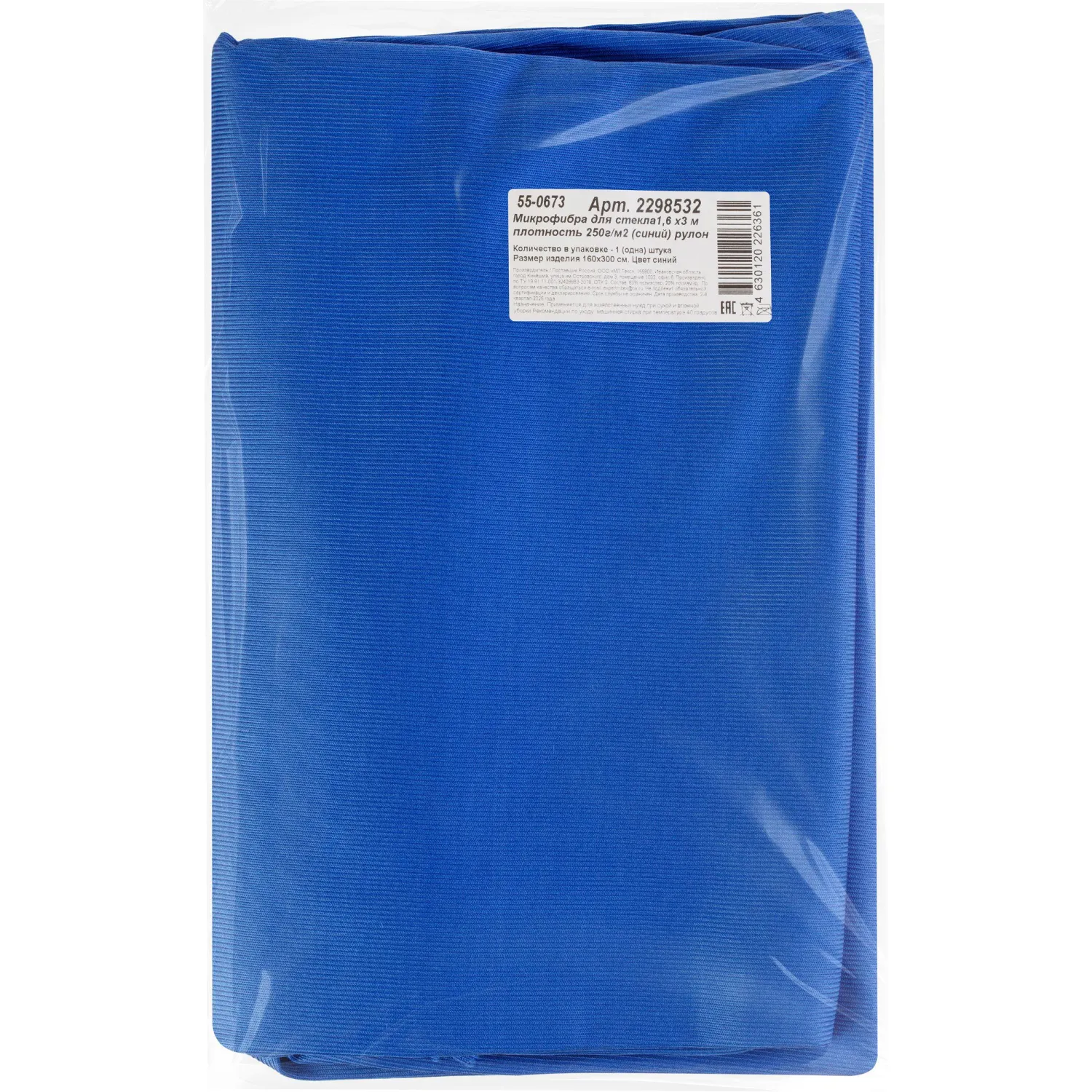 Полотно техническое микрофибра 160 см x 3 м 250 г/кв.м - Image 4