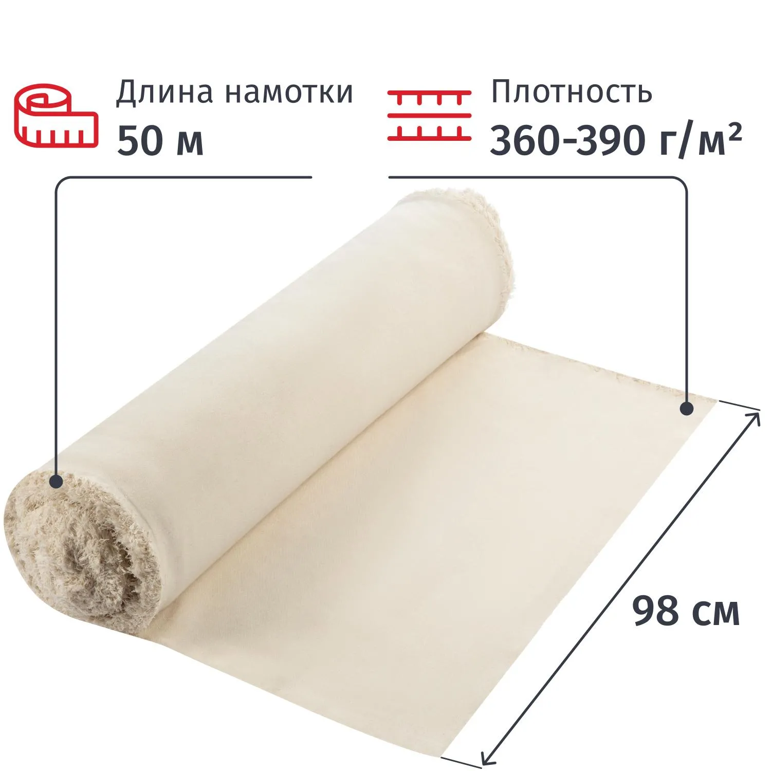 Полотно техническое байка 98 см x 50 м 360-390 г/кв.м - Image 2