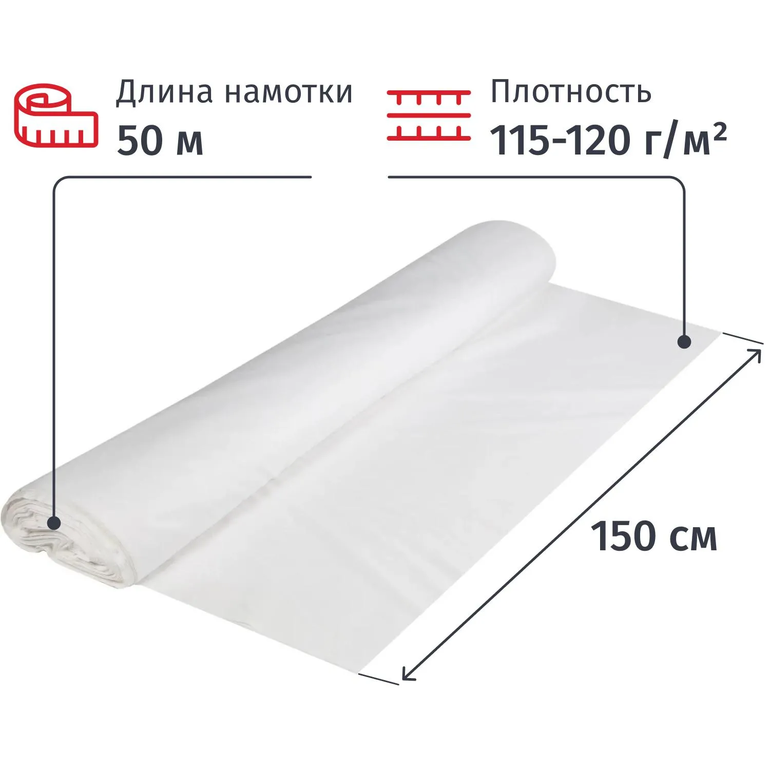 Полотно техническое бязь 150 см x 50 м 115-120 г/кв.м - Image 2