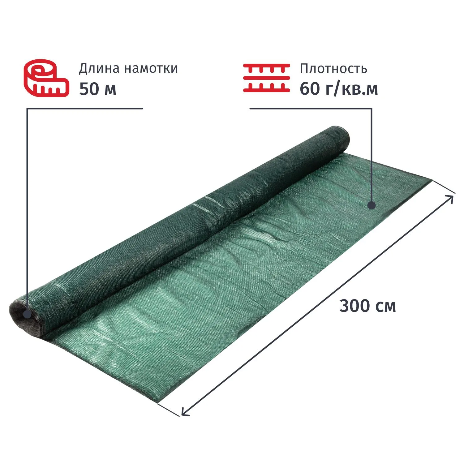 Сетка фасадная затеняющая 75-80% 300 см x 50 м 60 г/кв.м тёмно-зелёная - Image 2