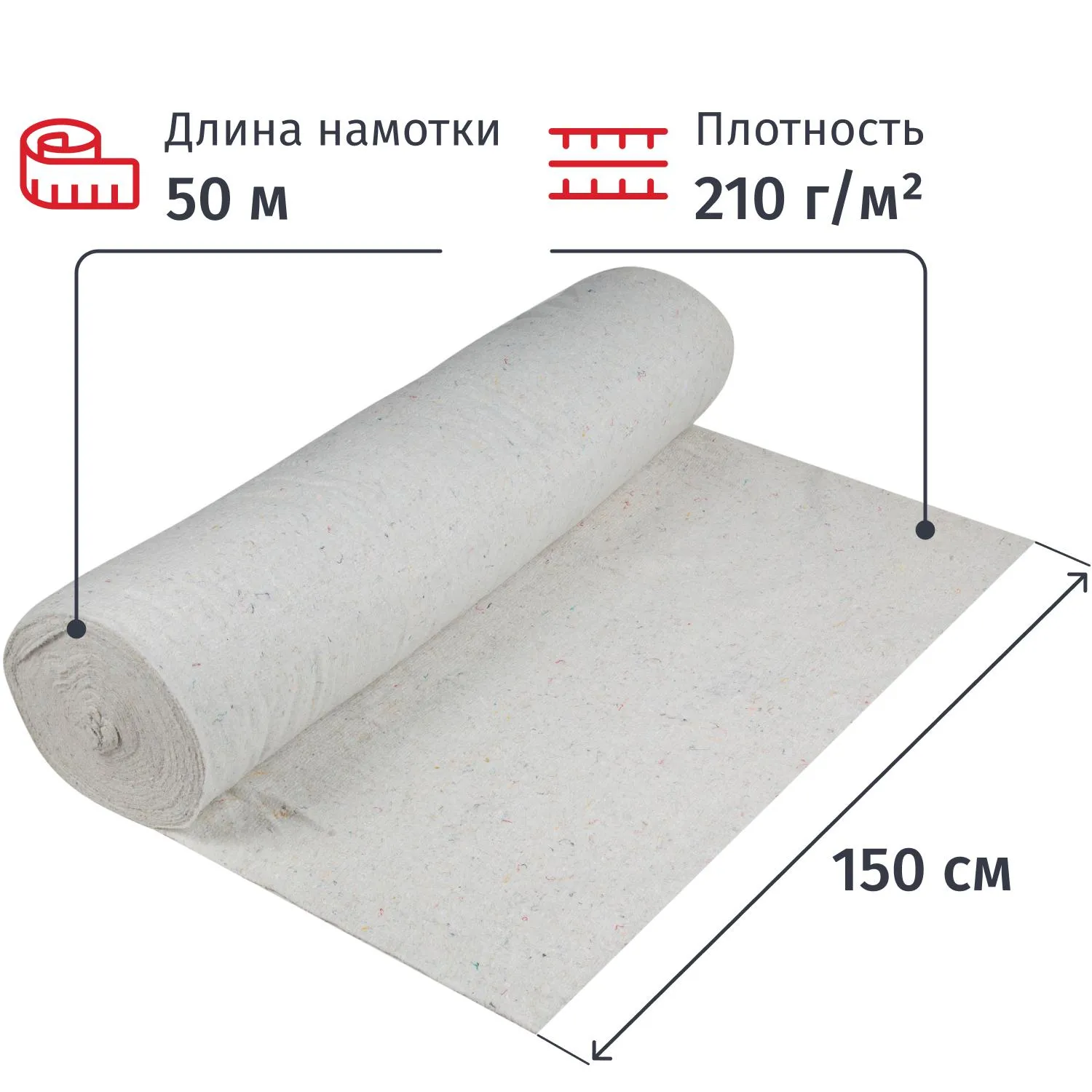 Полотно техническое холстопрошивное (ХПП) 150 см x 50 м 200-220 г/кв.м - Image 2