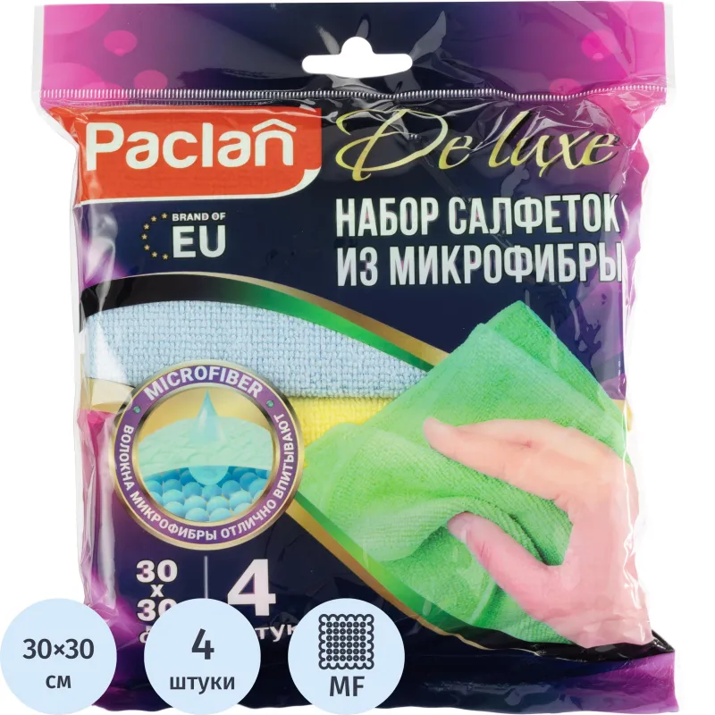 Салфетки хозяйственные повышенной впитываемости микрофибра 30x30 см 240 г/кв.м (4 штуки в упаковке)