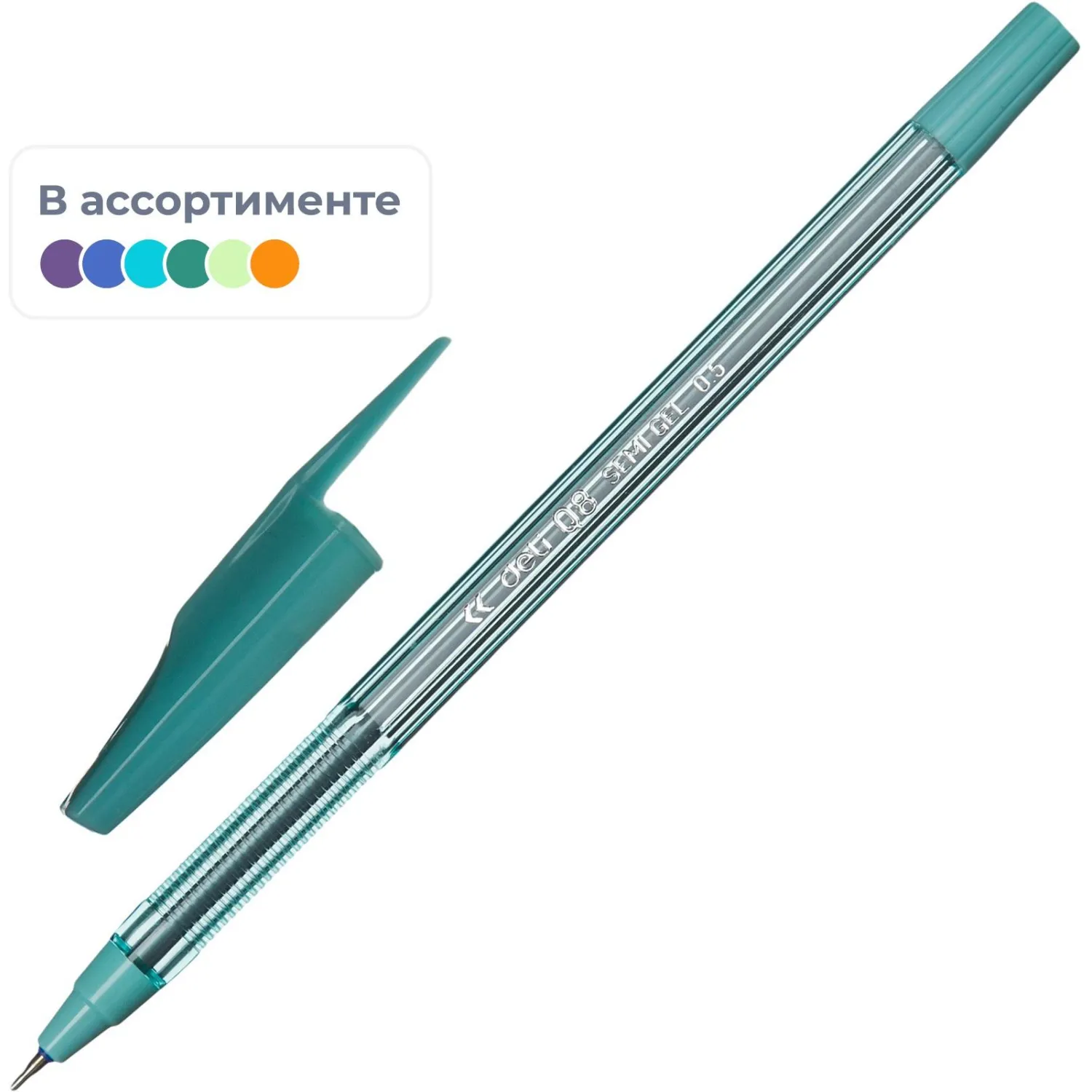 Шариковая ручка Deli Think EQ8-C прозрачная неавтоматическая