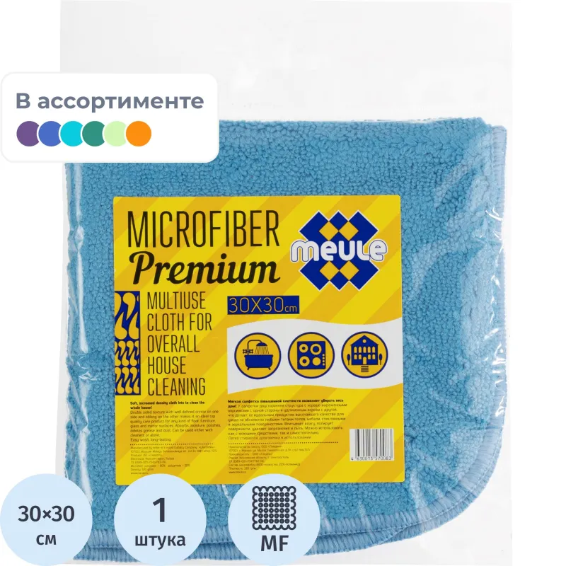 Салфетка хозяйственная микрофибра 30x30 см 320 г/кв.м - Image 2