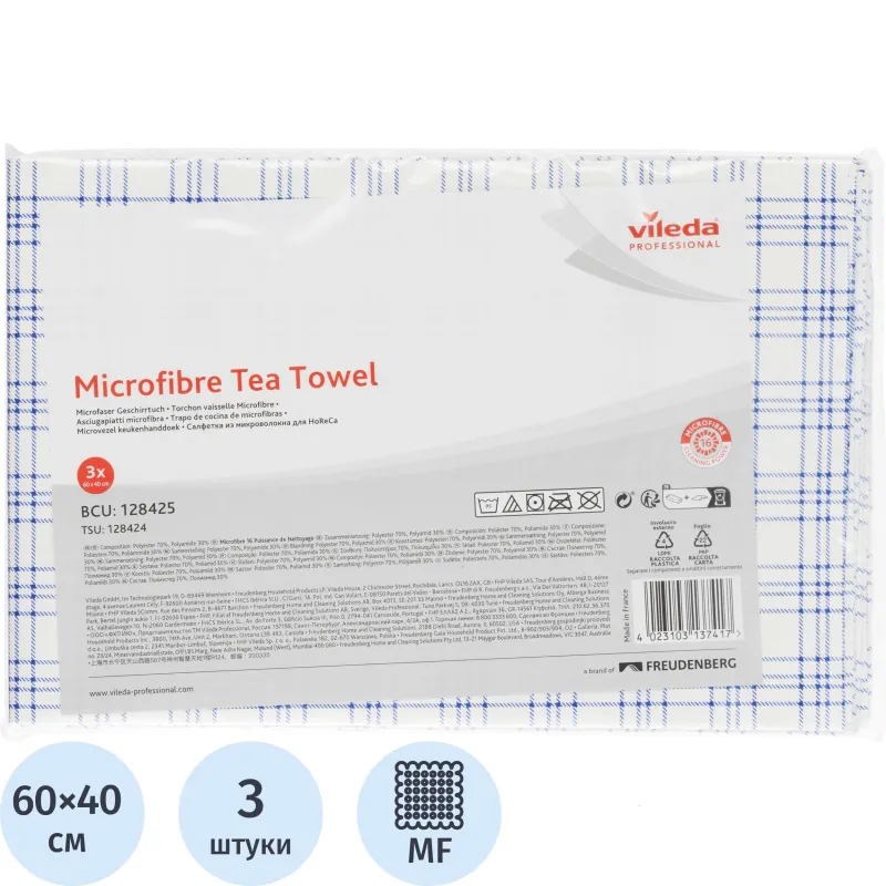 Салфетки хозяйственные микрофибра 60x40 см 175 г/кв.м белые/синие (3 штуки в упаковке)