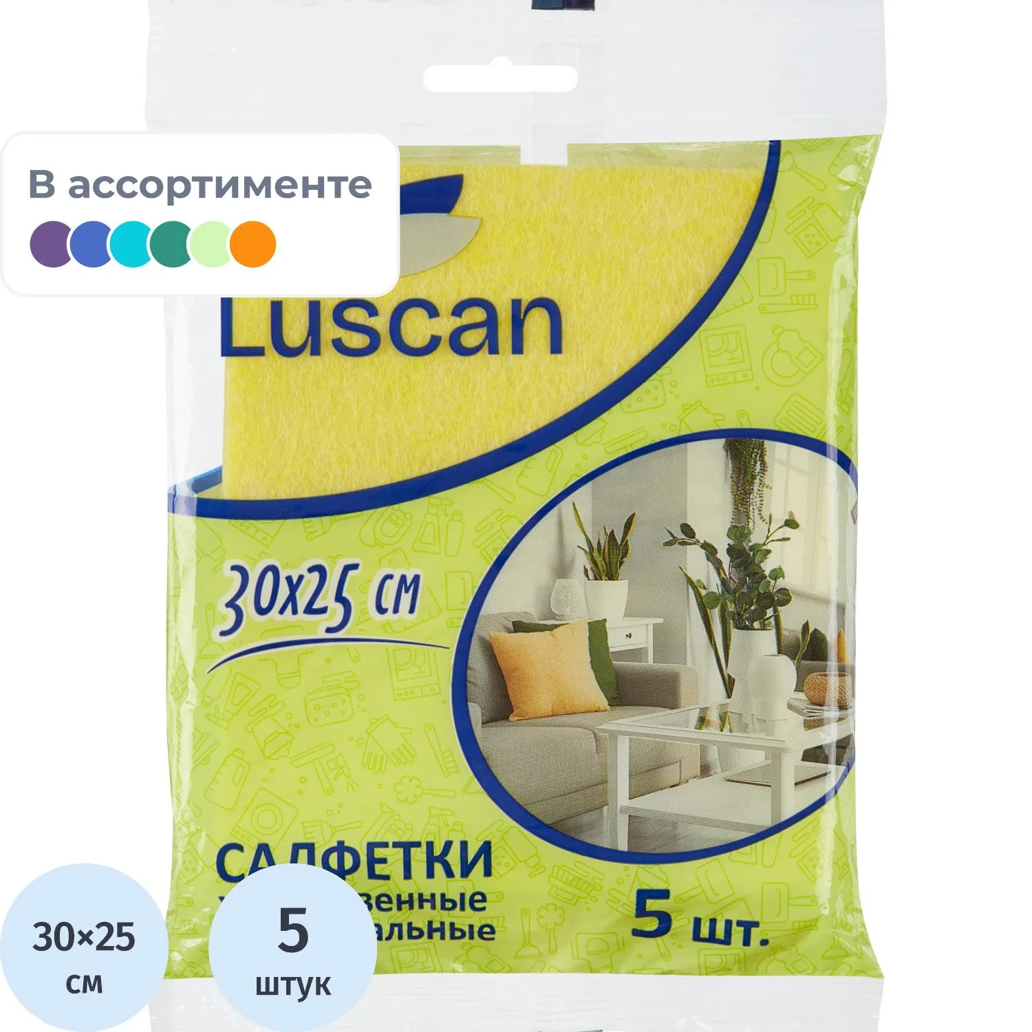 Салфетки хозяйственные вискоза 30x25 см 70 г/кв.м (5 штук в упаковке)