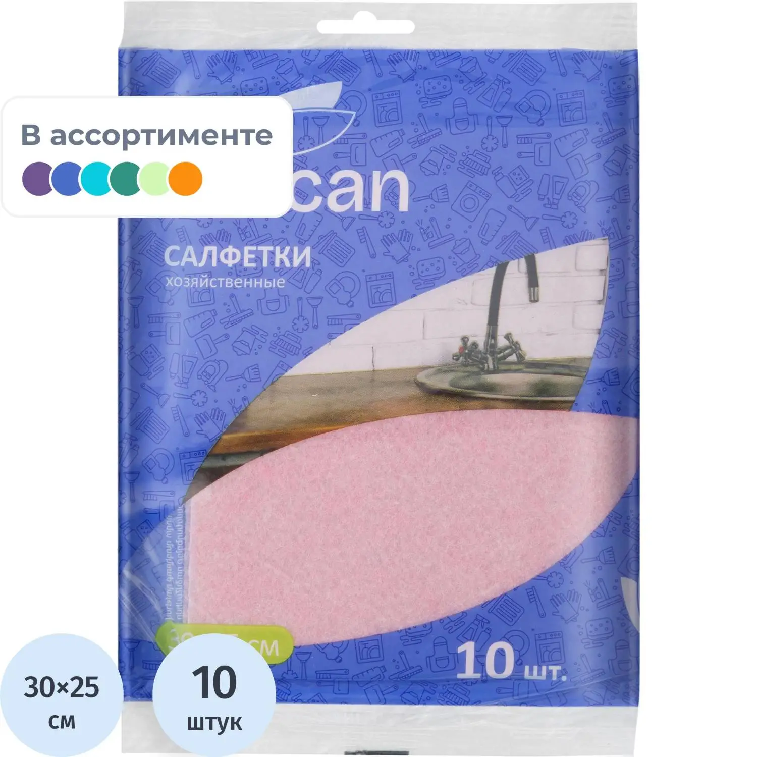 Салфетки хозяйственные вискоза 30x25 см 70 г/кв.м (10 штук в упаковке)