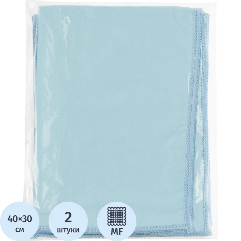 Салфетки хозяйственные микрофибра 40x30 см 170 г/кв.м голубые (2 штуки в упаковке)