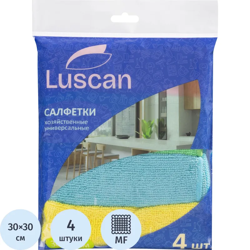 Салфетки хозяйственные микрофибра 30x30 см 220 г/кв.м (4 штуки в упаковке)