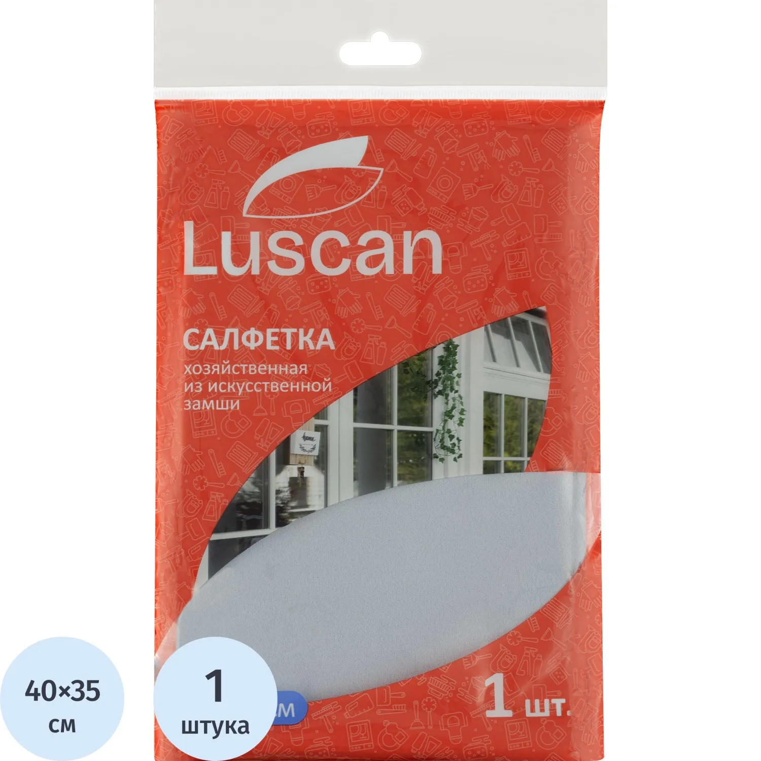 Салфетка хозяйственная искусственная замша 40x35 см 250 г/кв.м голубая
