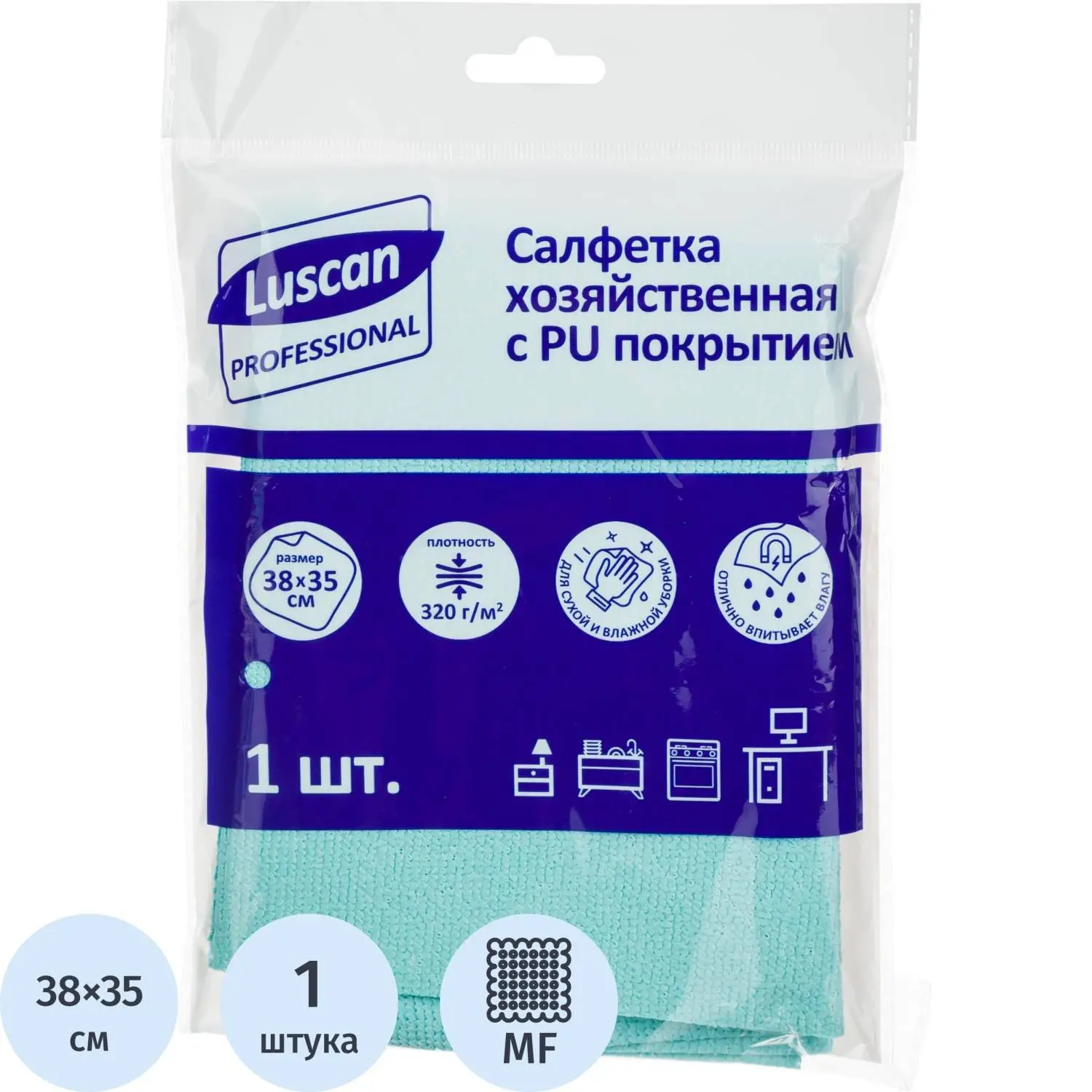 Салфетка хозяйственная повышенной впитываемости с ПУ покрытием микрофибра 38x35 см 320 г/кв.м синяя