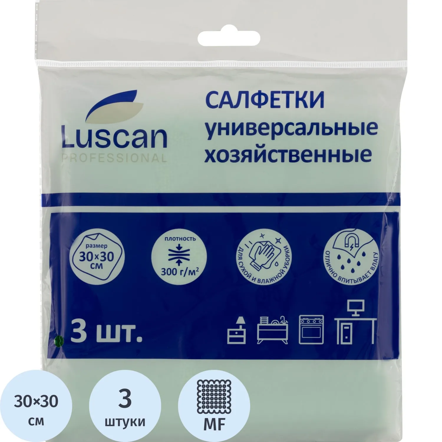 Салфетки хозяйственные микрофибра 30x30 см 300 г/кв.м зелёные (3 штуки в упаковке)