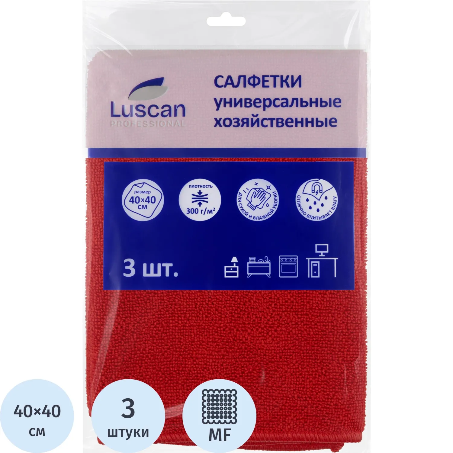 Салфетки хозяйственные микрофибра 40x40 см 300 г/кв.м красные (3 штуки в упаковке) - Image 2