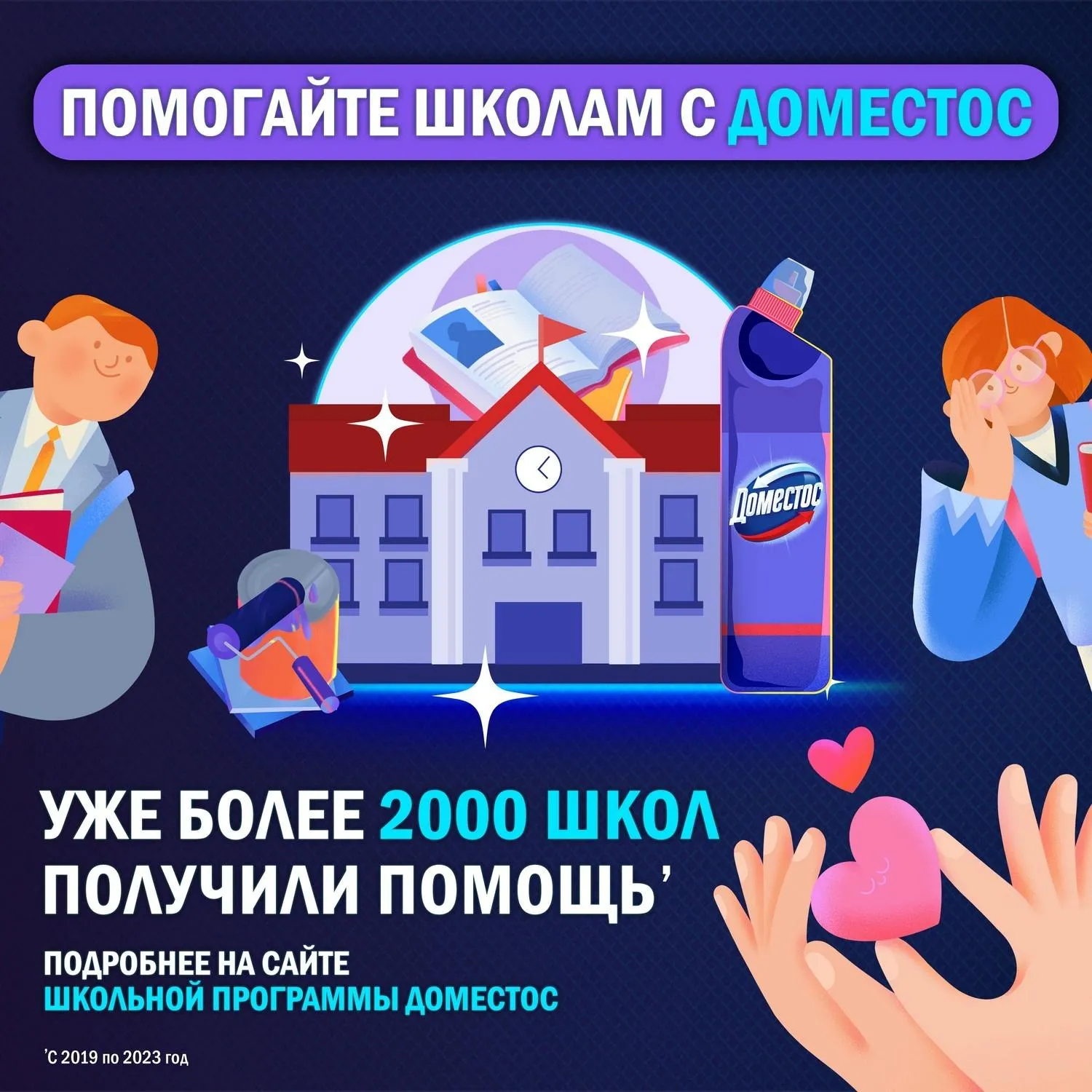 Средство для сантехники чистящее Доместос Ультра белый 1 л для уборки туалета - Image 11
