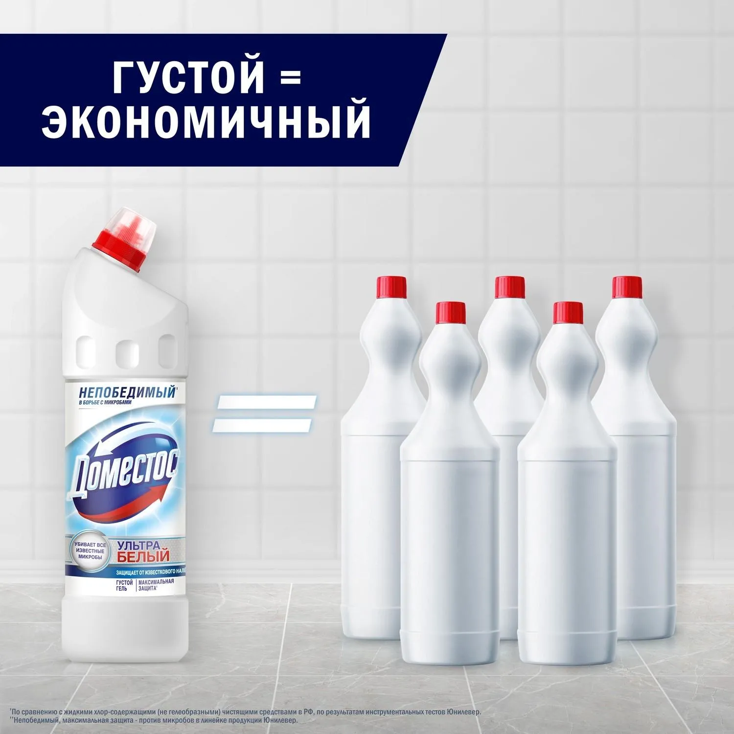 Средство для сантехники чистящее Доместос Ультра белый 1 л для уборки туалета - Image 6