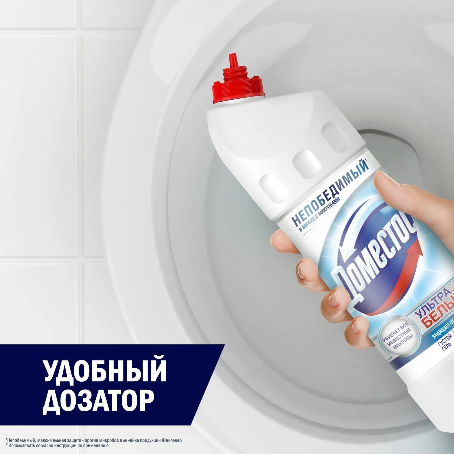 Средство для сантехники чистящее Доместос Ультра белый 1 л для уборки туалета - Image 7