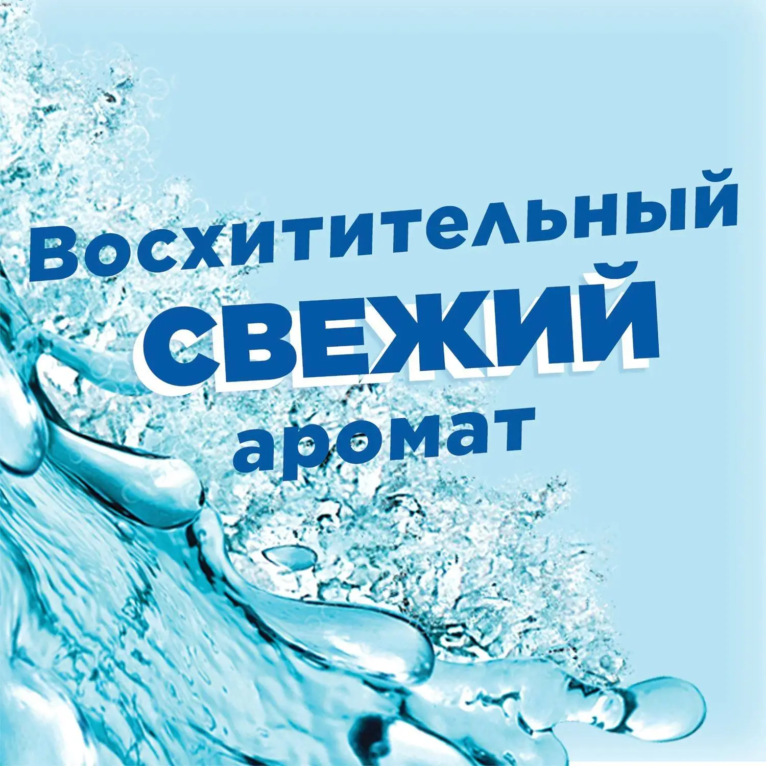 Средство для сантехники чистящее Туалетный утёнок Супер сила Видимый Эффект 0.9 л для уборки туалета - Image 8