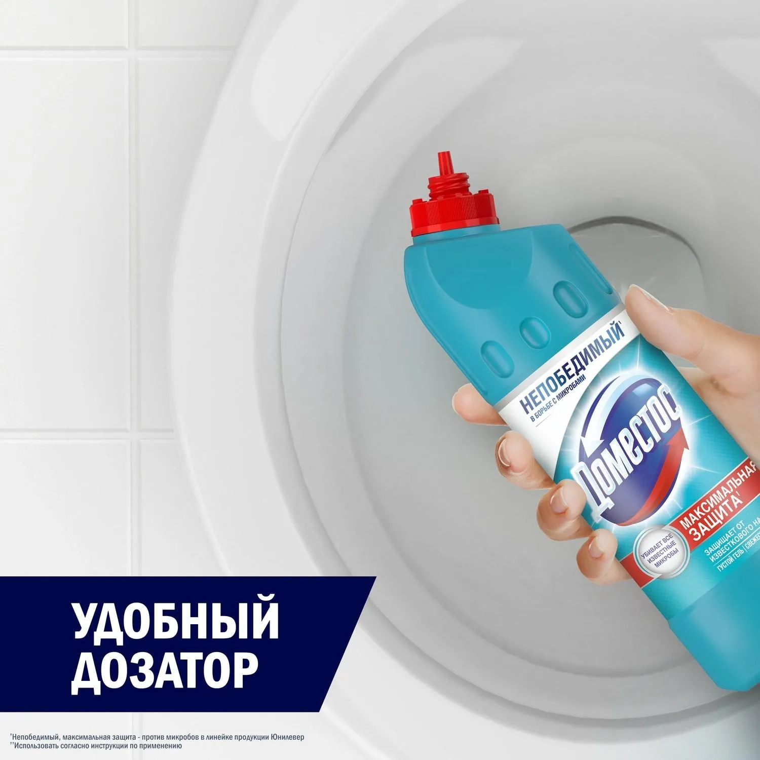 Средство для сантехники универсальное Доместос Свежесть Атлантики 0.5 л для туалета/ванной и душевых - Image 7