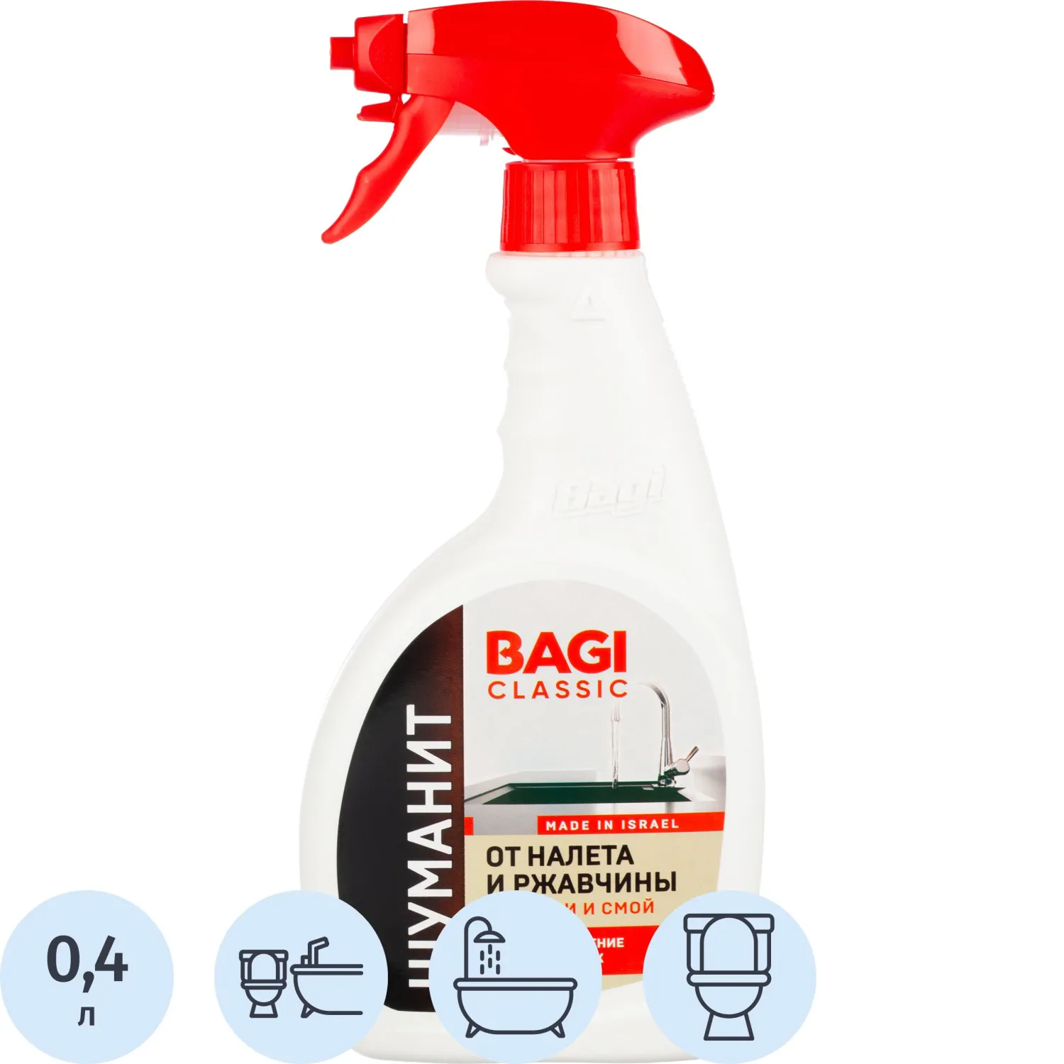 Средство для сантехники чистящее Bagi Classic Шуманит от налёта и ржавчины 0.4 л для туалета/ванной и душевых