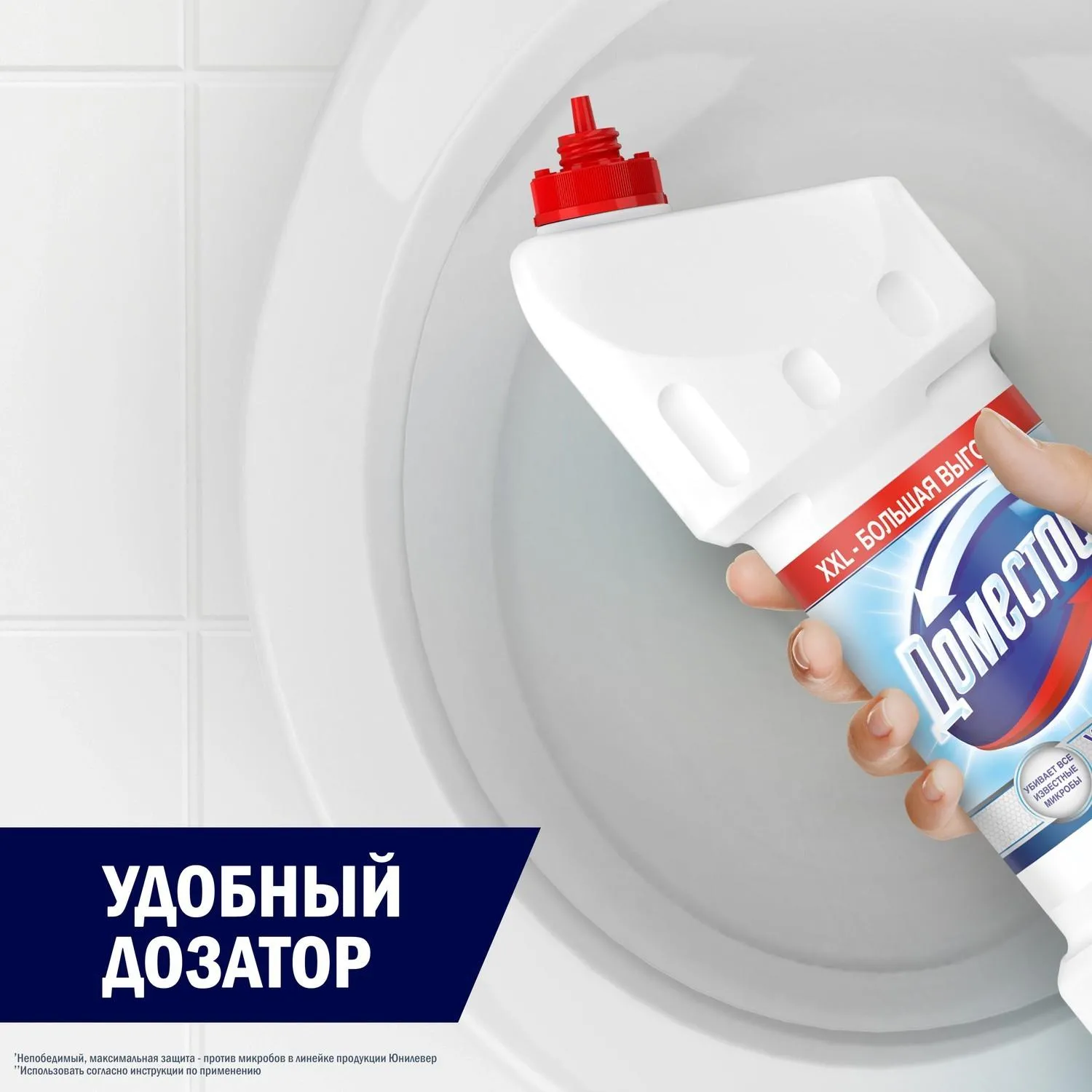 Средство для сантехники чистящее Доместос Ультра белый 1.5 л для уборки туалета - Image 7