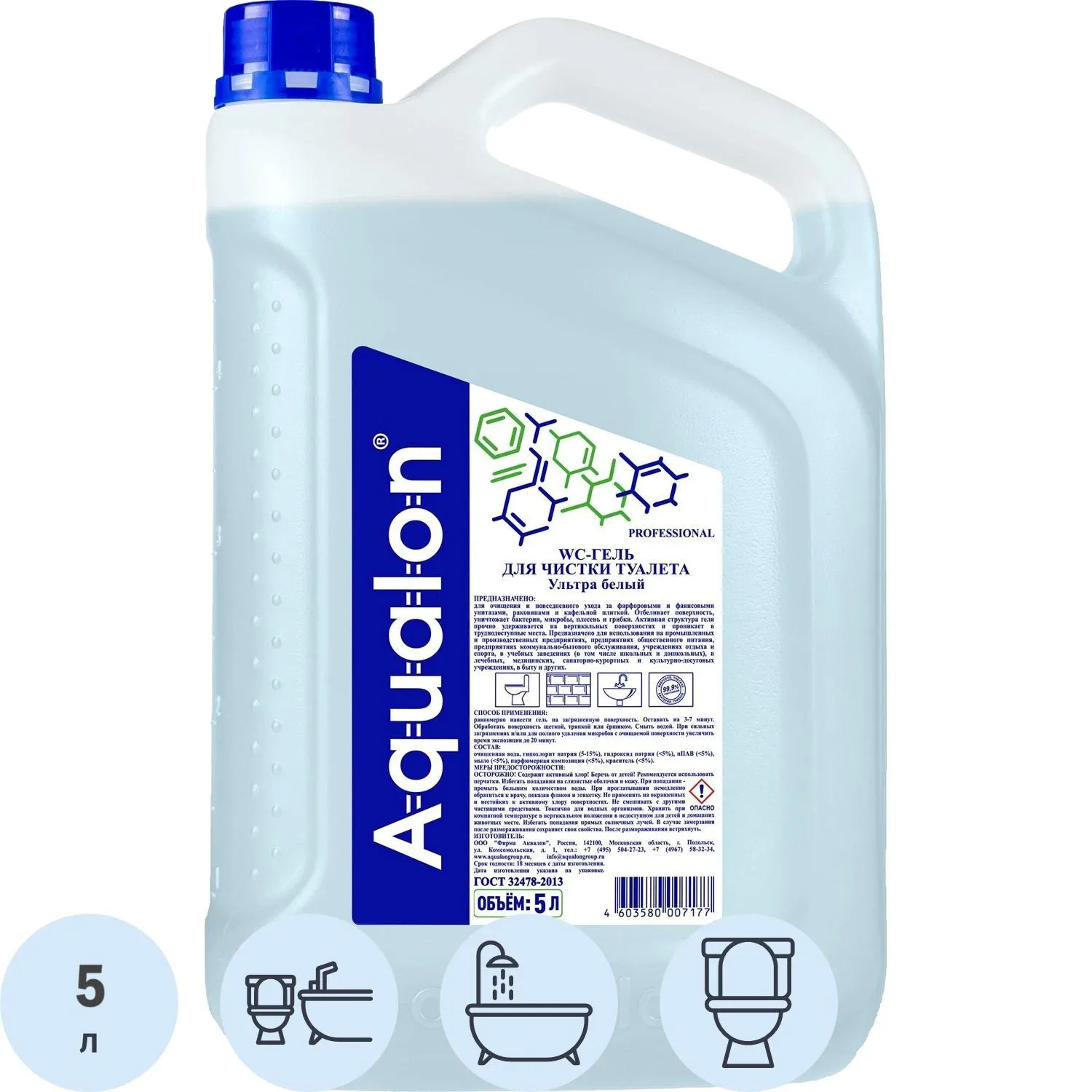 Средство для сантехники чистящее Aqualon Ультра белый WC гель 5 л для туалета и ванной