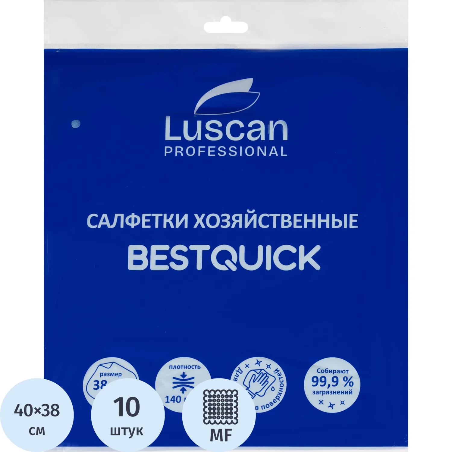 Салфетки хозяйственные микрофибра 40x38 см 140 г/кв.м голубые (10 штук в упаковке)