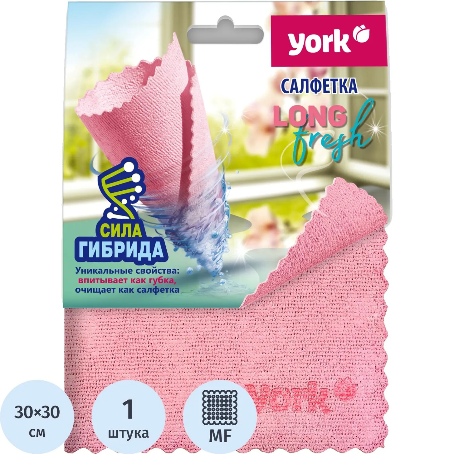Салфетка хозяйственная микрофибра 30x30 см 275 г/кв.м розовая