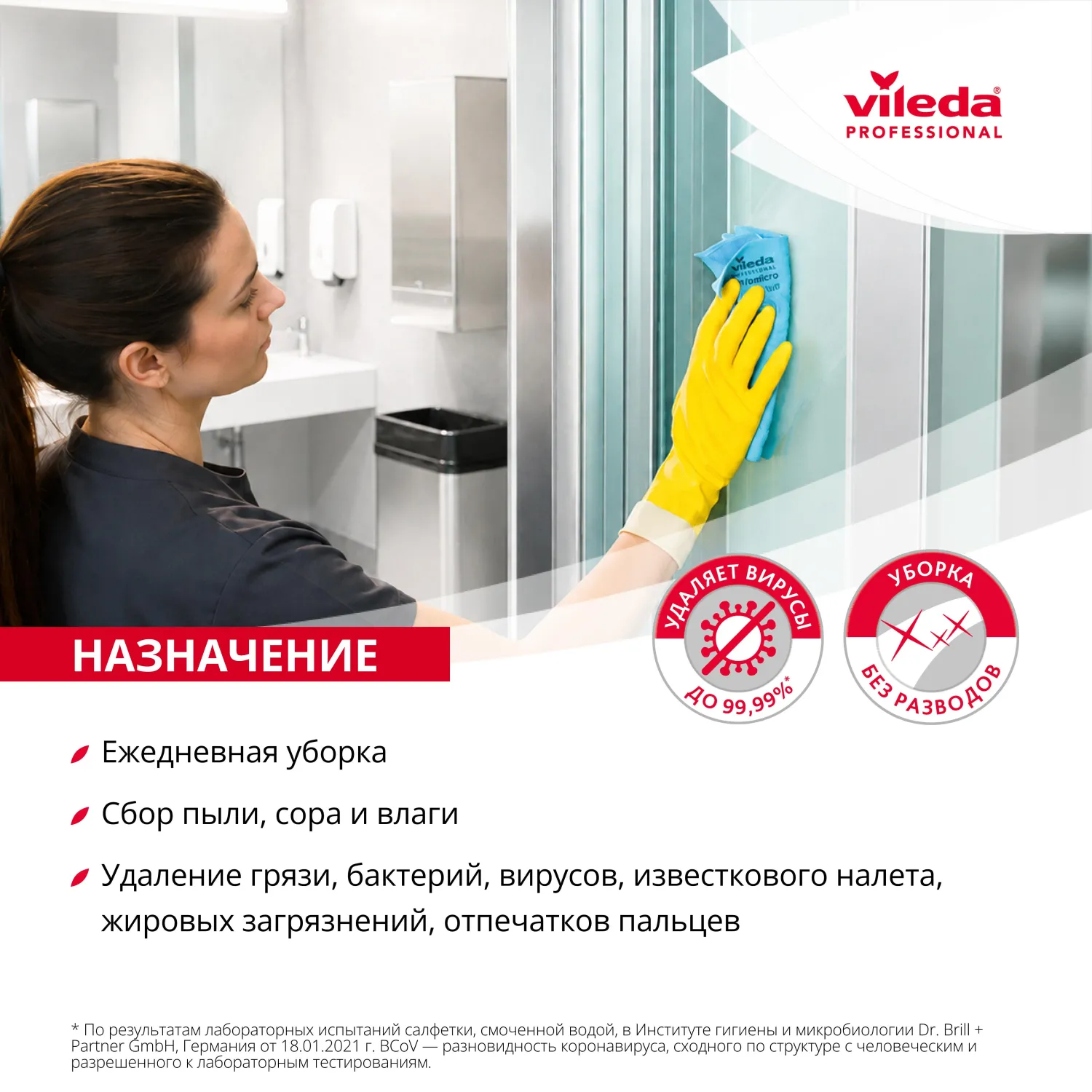 Салфетки хозяйственные PVAmicro микрофибра 38x35 см 250 г/кв.м зелёные (5 штук в упаковке) - Image 8