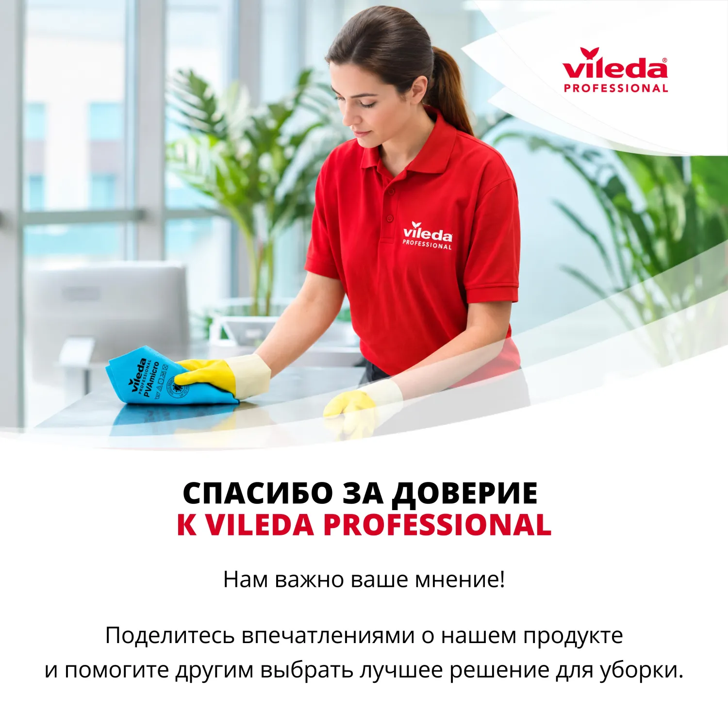 Салфетки хозяйственные PVAmicro микрофибра 38x35 см 250 г/кв.м зелёные (5 штук в упаковке) - Image 13