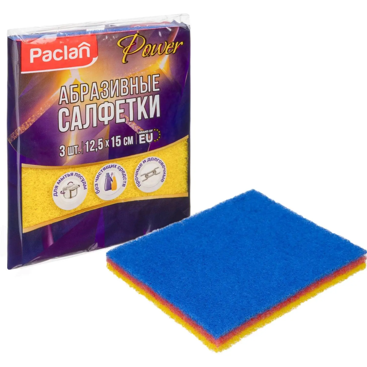 Губка для посуды абразив 15x12.5 см (3 штуки в упаковке)