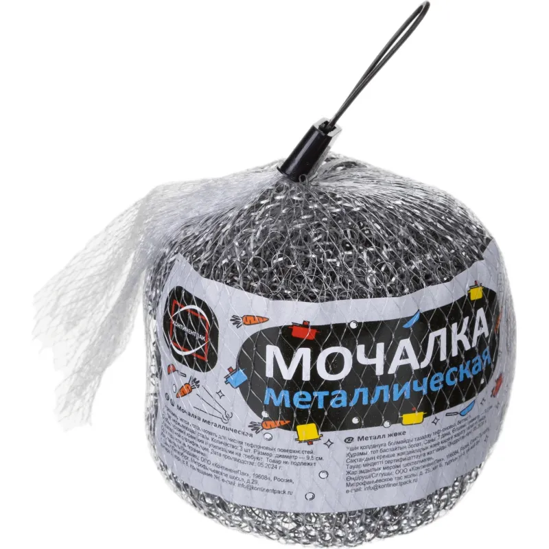 Губка-мочалка металлическая 8x8 см (3 штуки в упаковке) - Image 4