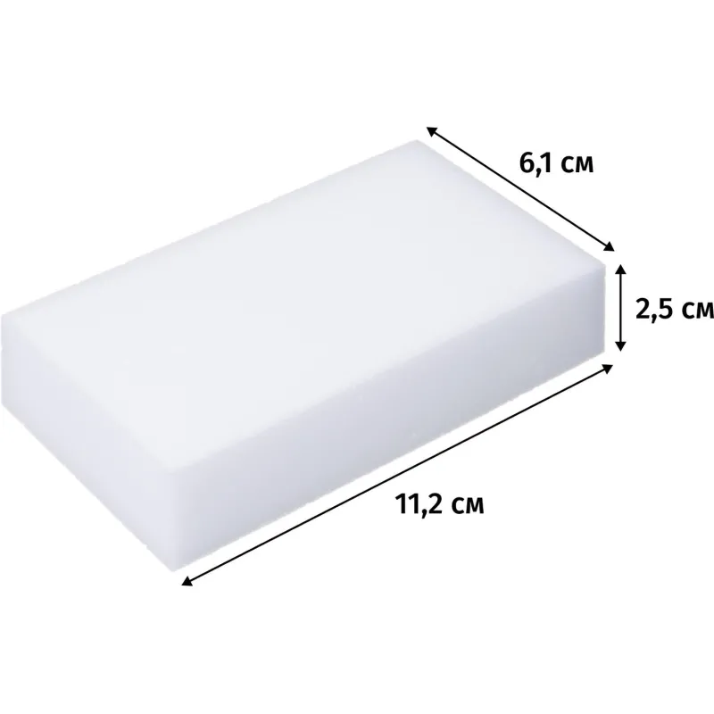 Губка для деликатной очистки меламин 11.2x6.1 см (2 штуки в упаковке) - Image 3