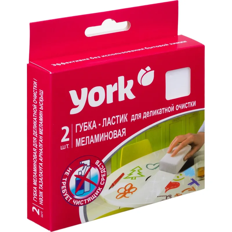 Губка для деликатной очистки меламин 11.2x6.1 см (2 штуки в упаковке) - Image 4