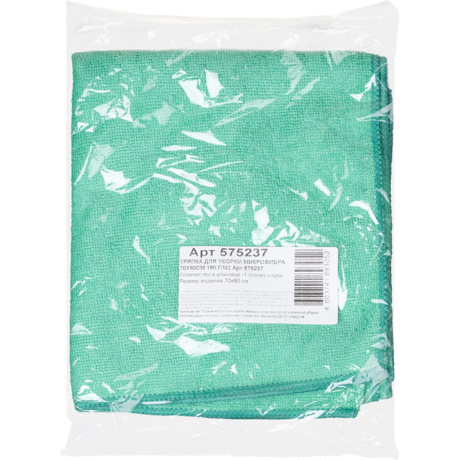 Тряпка для пола 70x80 см микрофибра 175 г/кв.м - Image 6