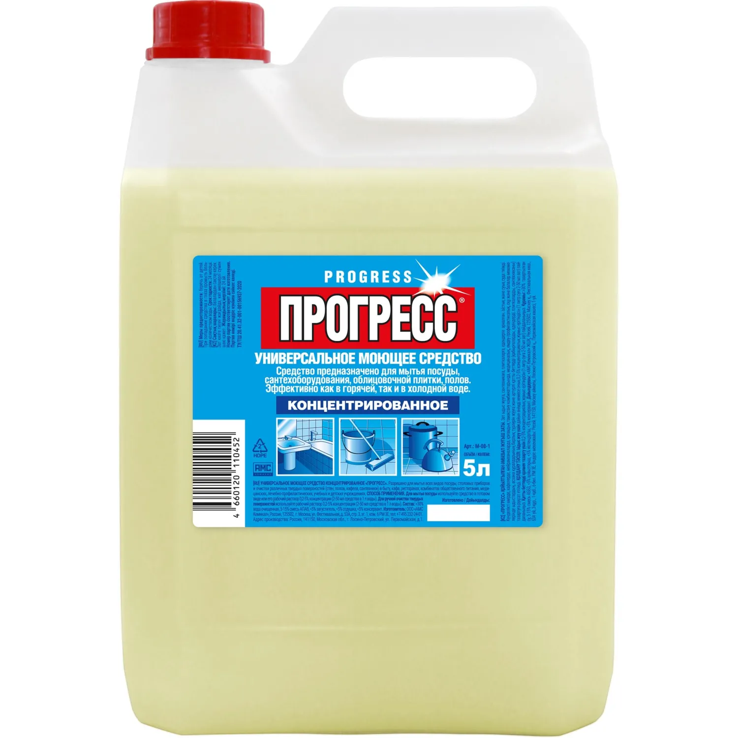 Универсальное чистящее средство Прогресс жидкость 5 л (канистра)