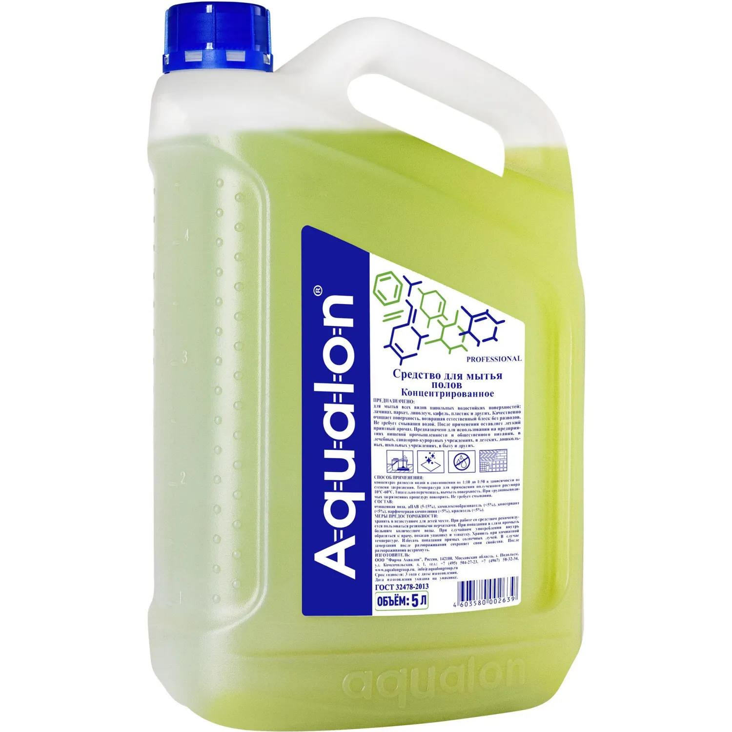 Средство для мытья пола Aqualon 5 л универсальное - Image 3