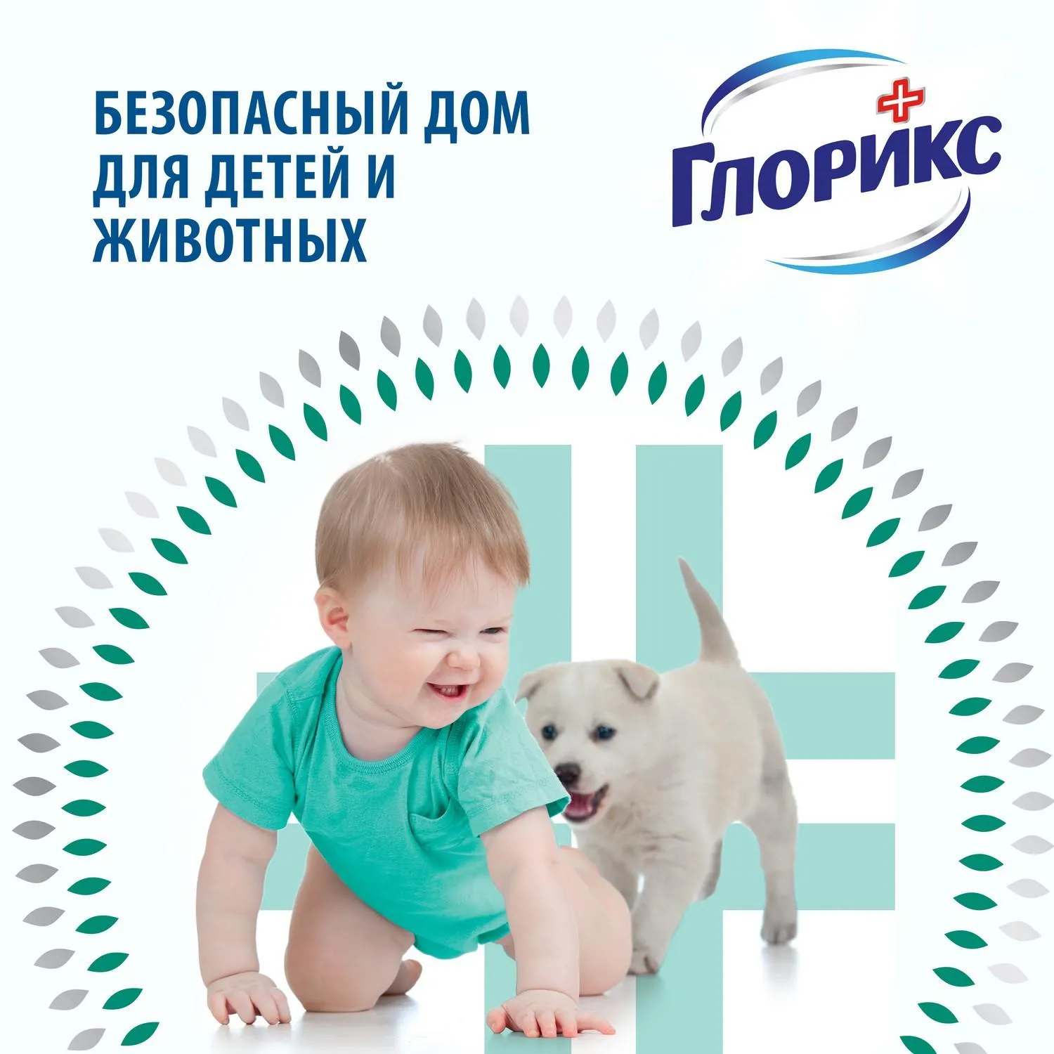 Средство для мытья пола Glorix Лимонная энергия 1 л универсальное антибактериальное - Image 11