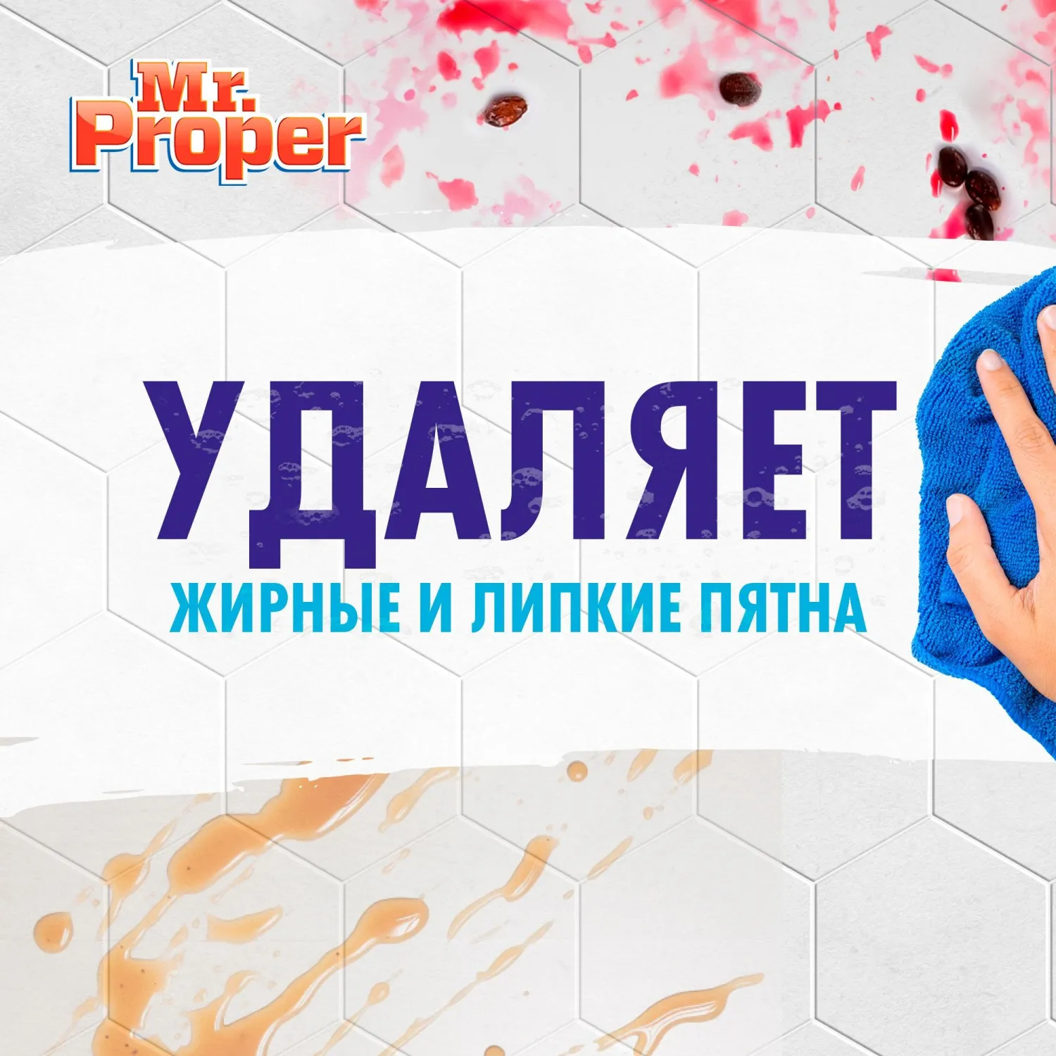 Средство для мытья пола и стен Mr. Proper Лимонная свежесть 4.5 л универсальное - Image 4