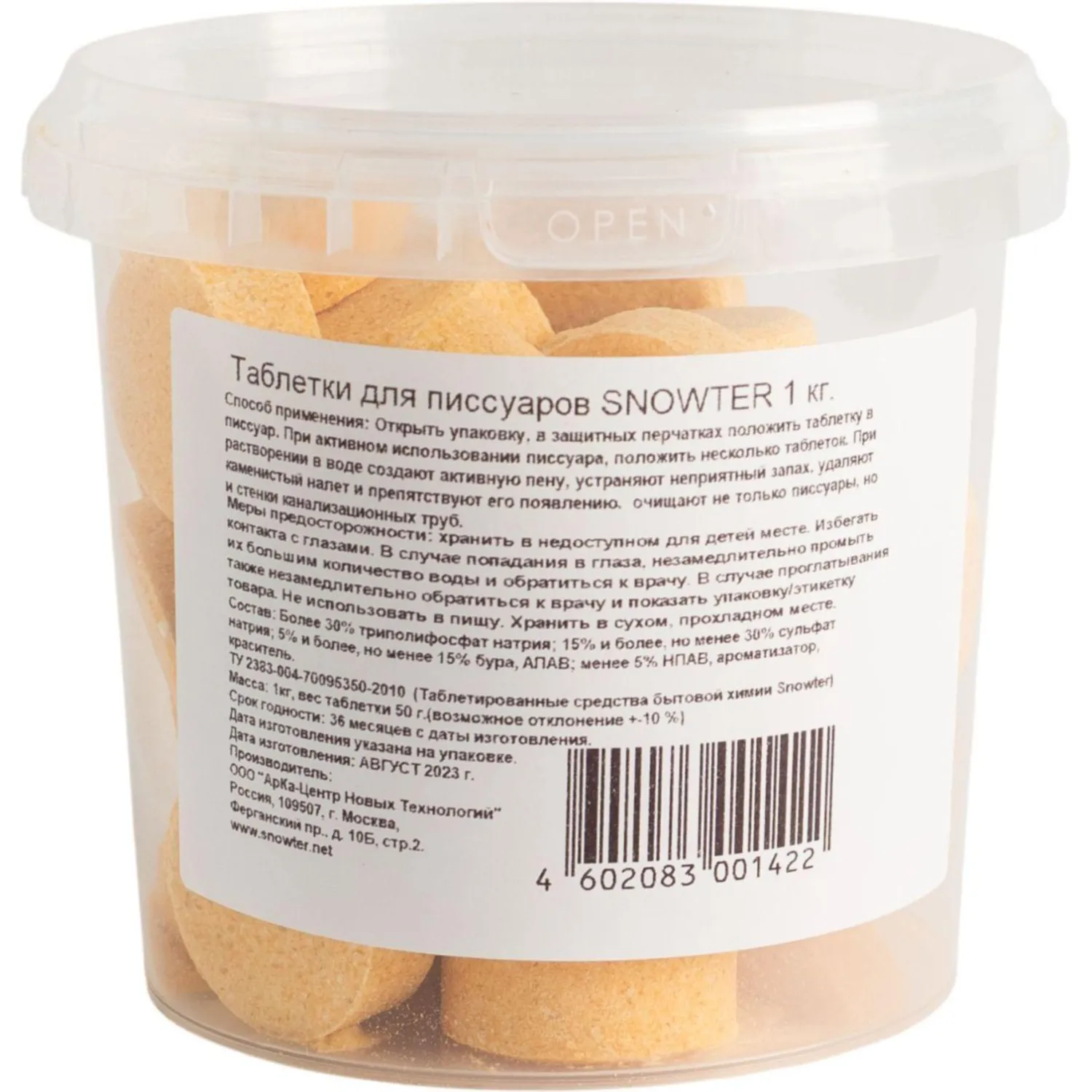 Таблетки для писсуаров Snowter 1 кг (отдушки в ассортименте) - Image 2